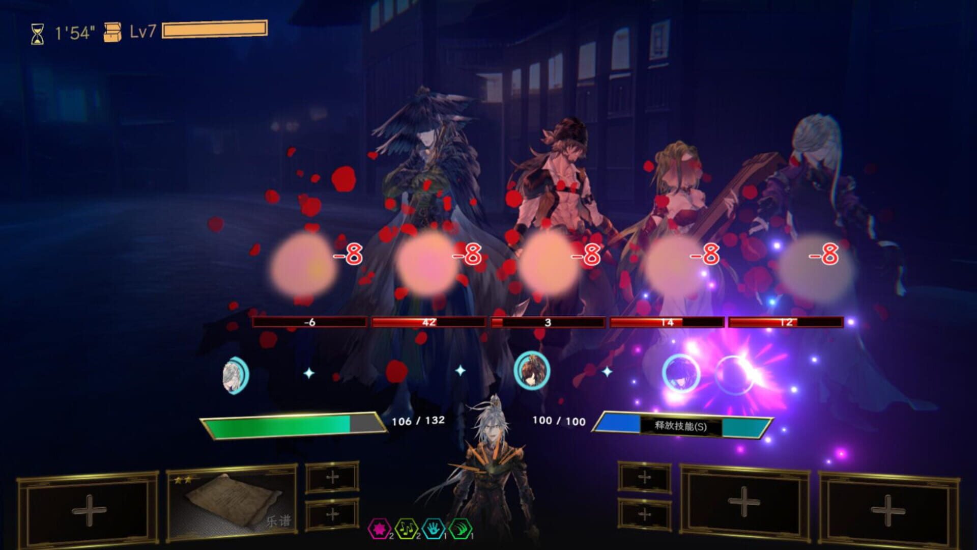 Songs of Death screenshot 1