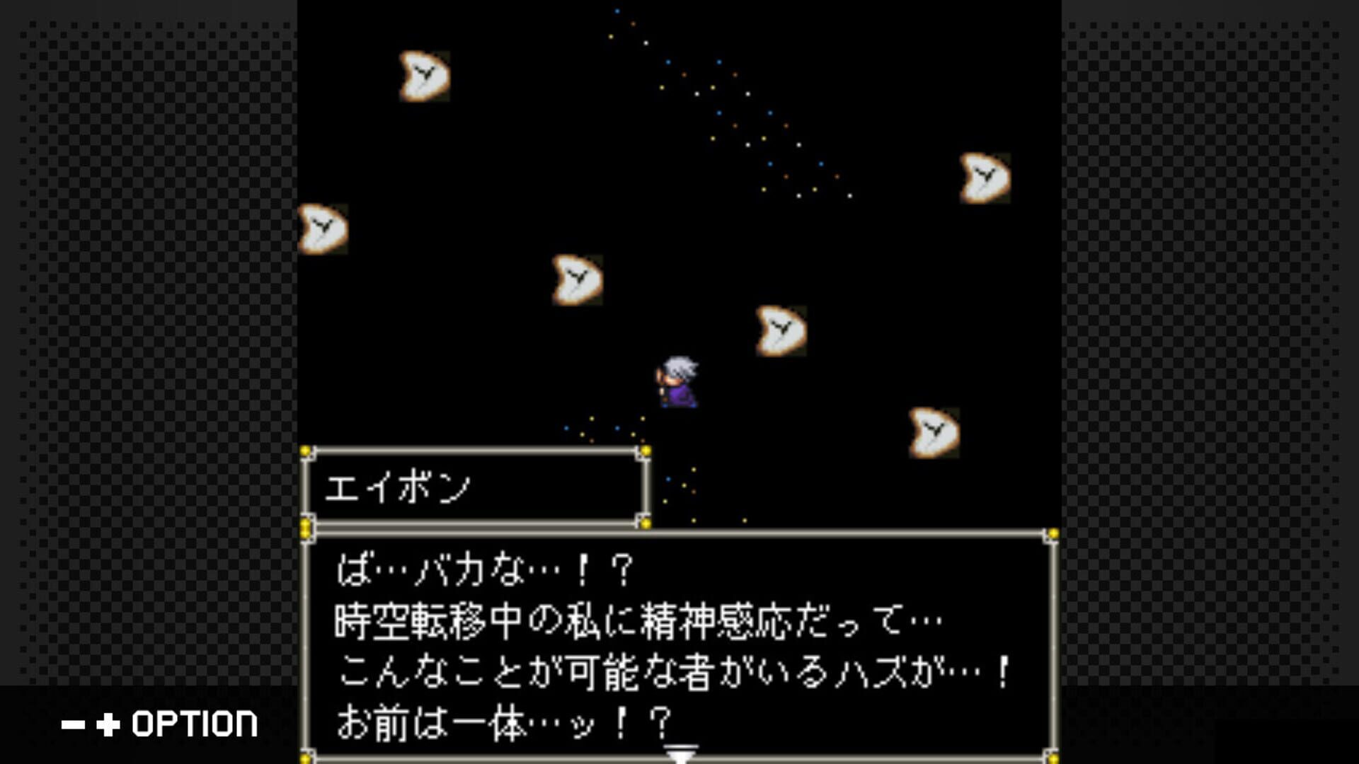 G-Mode Archives+: Megami Tensei Gaiden - Shinyaku Last Bible II - Hajimari no Fukuin screenshot 1