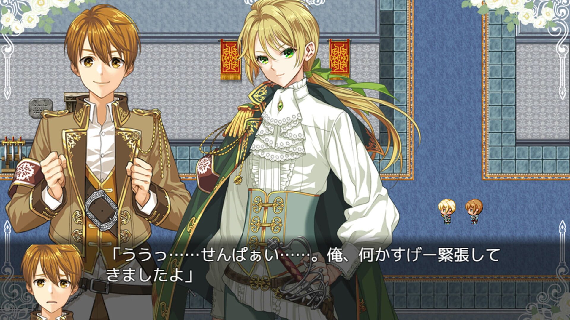 When Sword Sinks Into Flowers screenshot 1