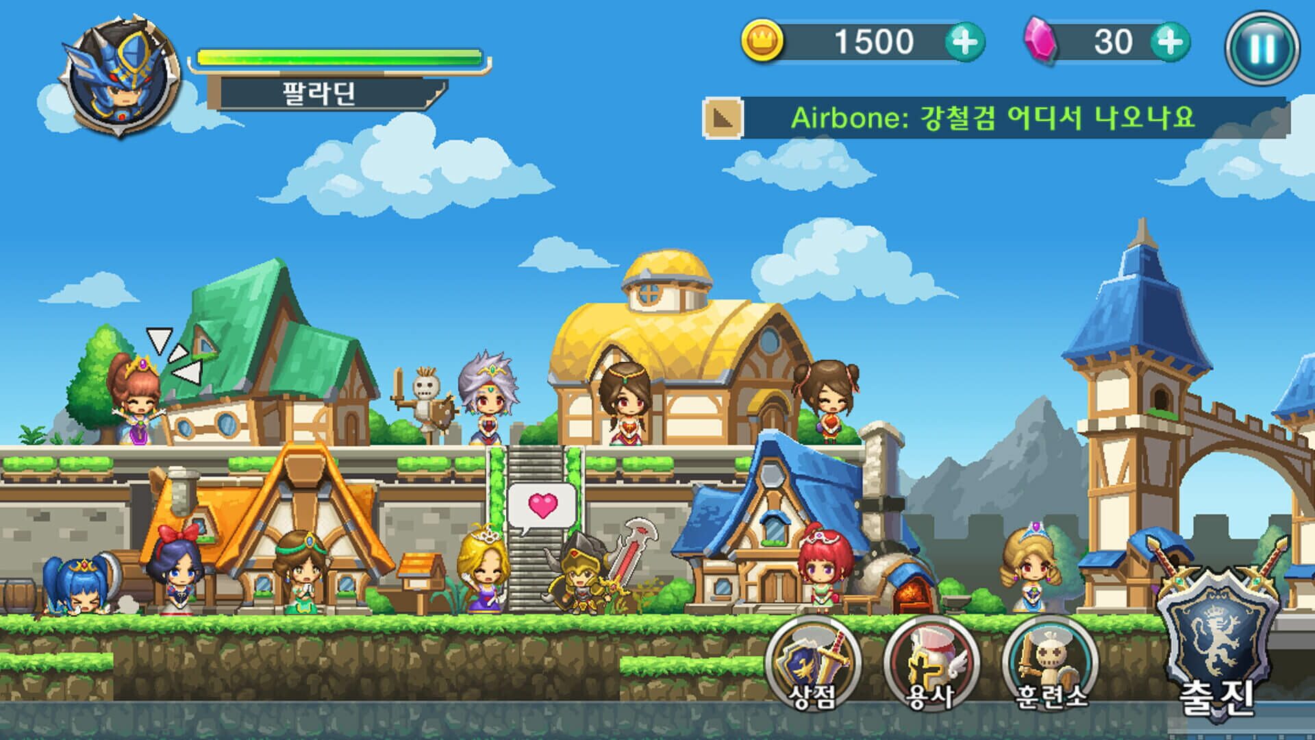 Qualification as Rogue screenshot 1