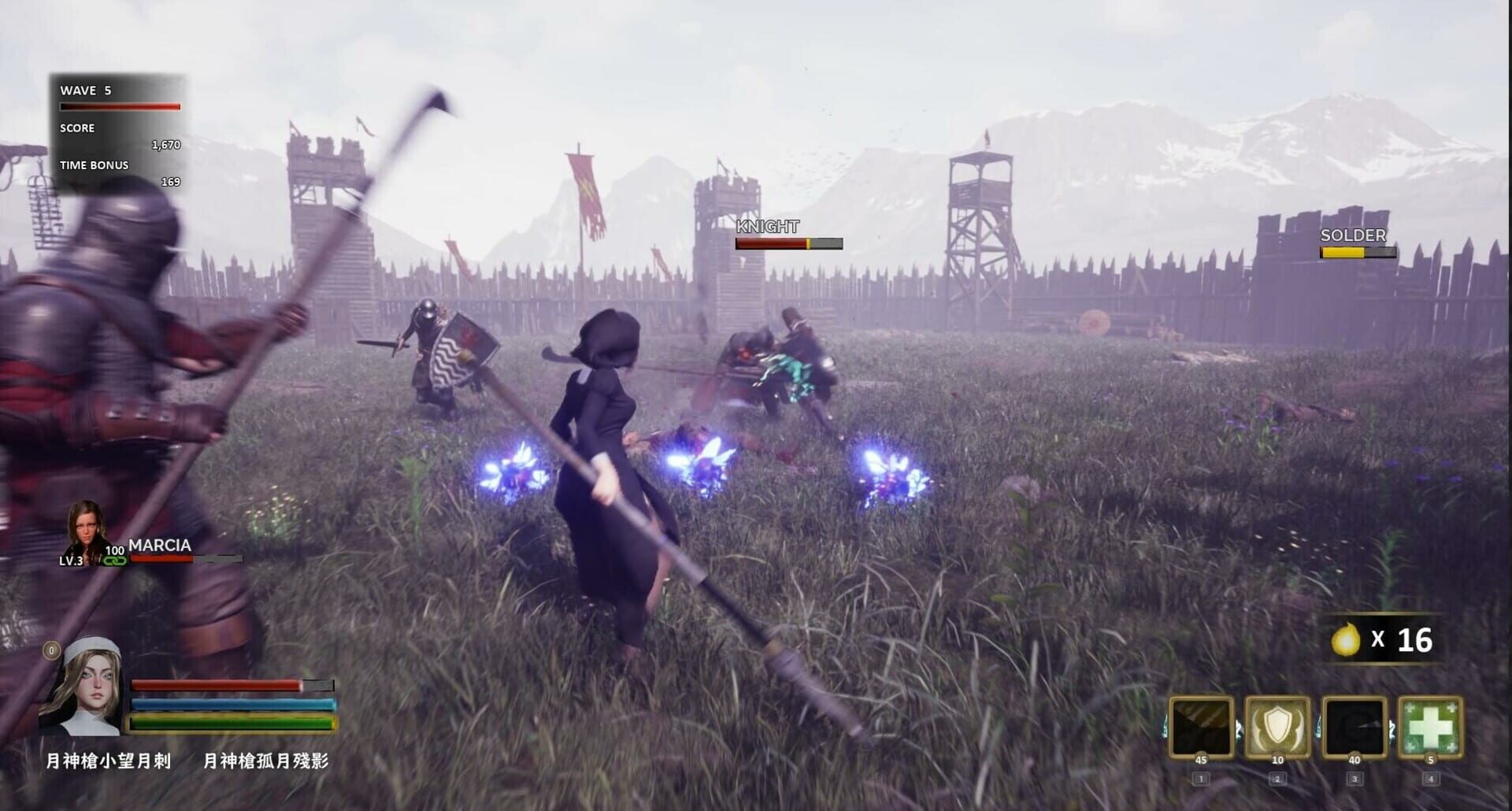 The Battle of Sacred Heart screenshot 1