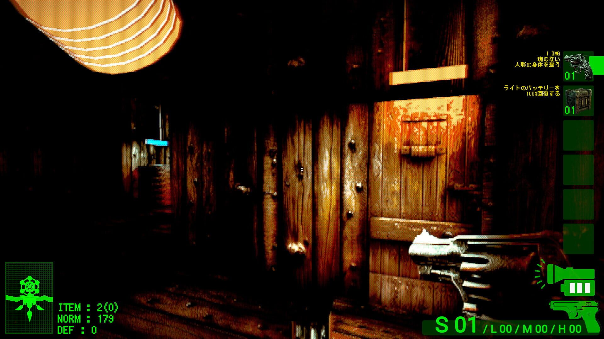Ningyou Genkai screenshot 1