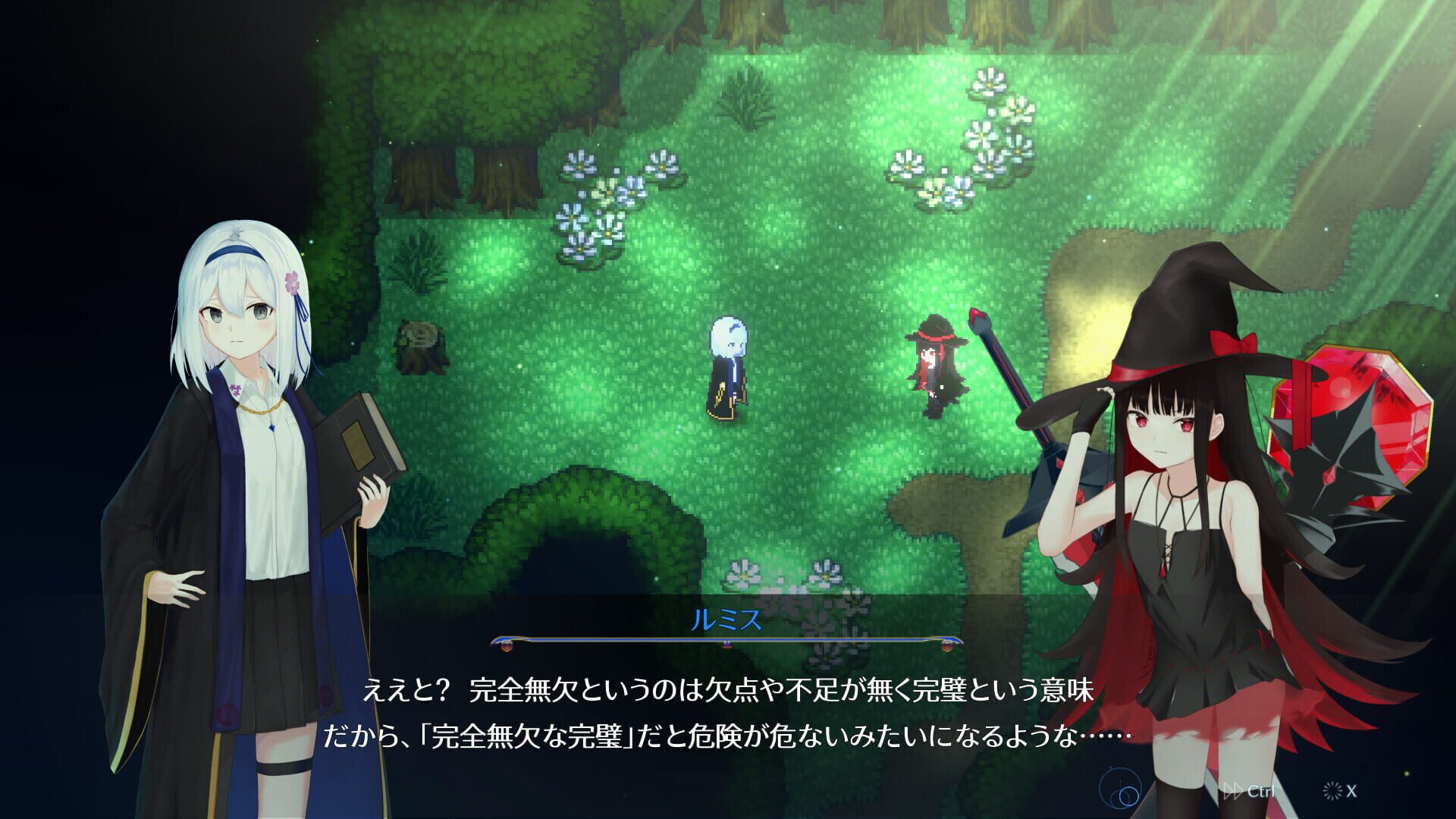 L/Right Reflection screenshot 1