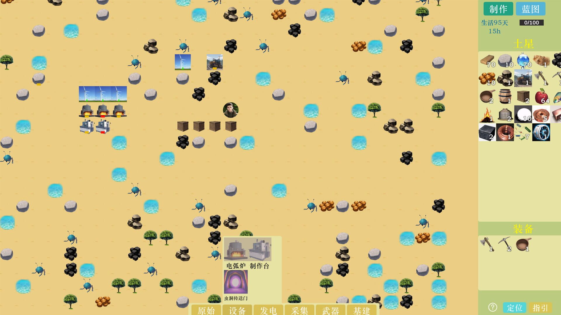 Alien Planet Survival screenshot 1