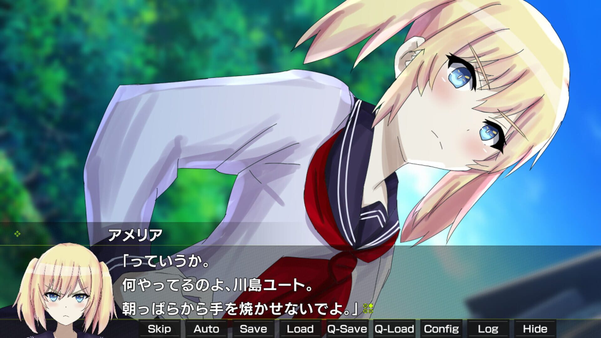 Gekko: Episode of Amelia screenshot 1