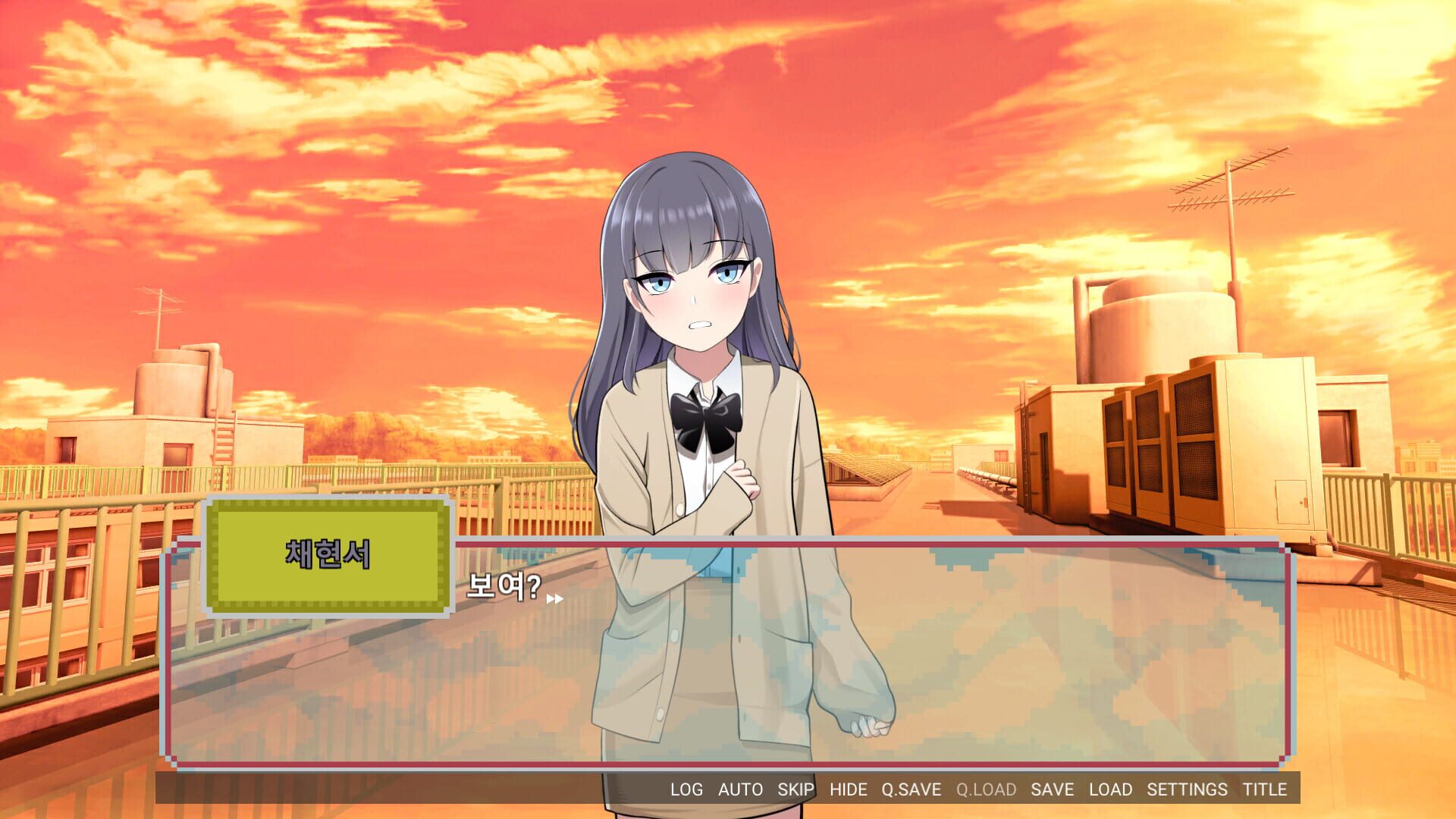 School Life screenshot 1