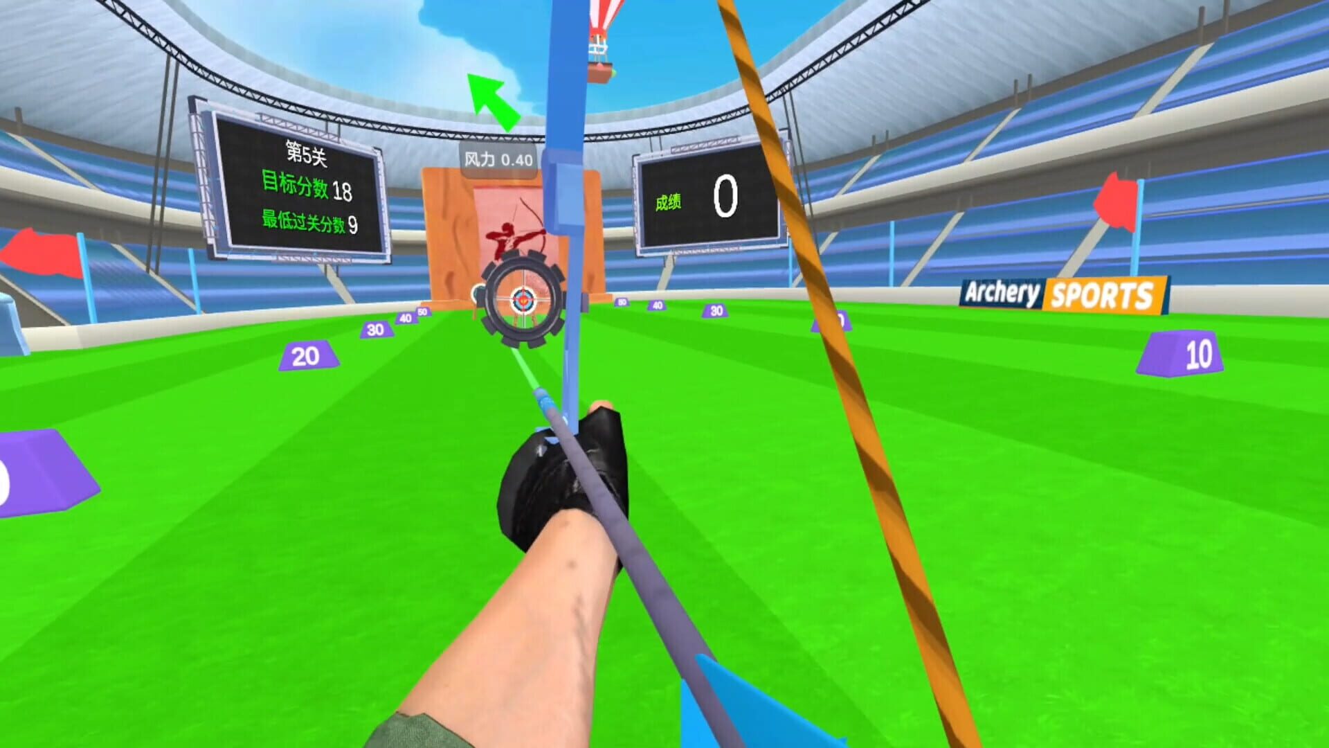 Archery Battle VR screenshot 1