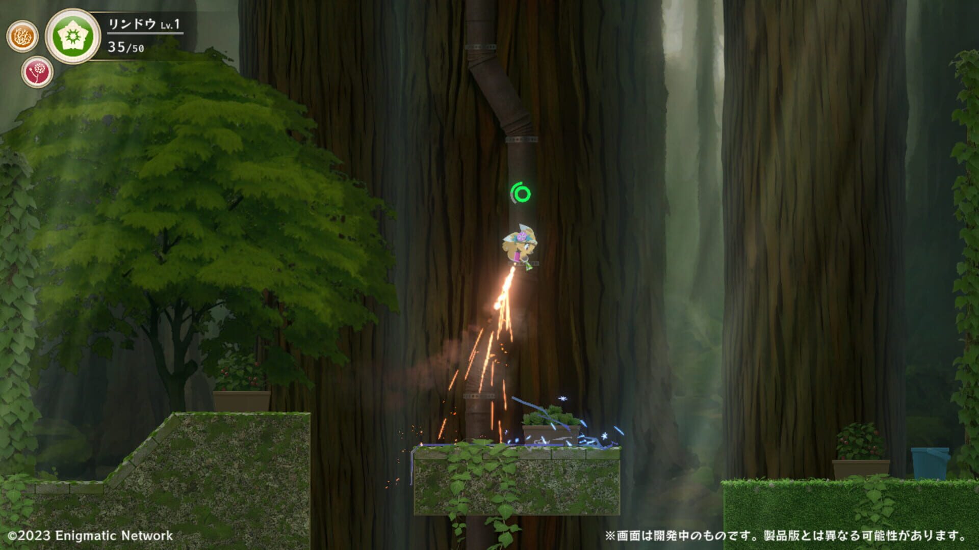 Respark screenshot 1