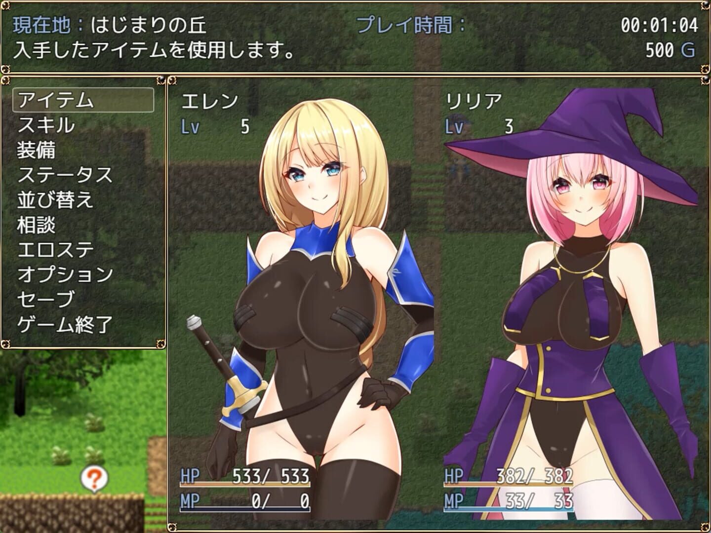 Paze Knight Ellen and the Dungeon Town Sodom screenshot 1