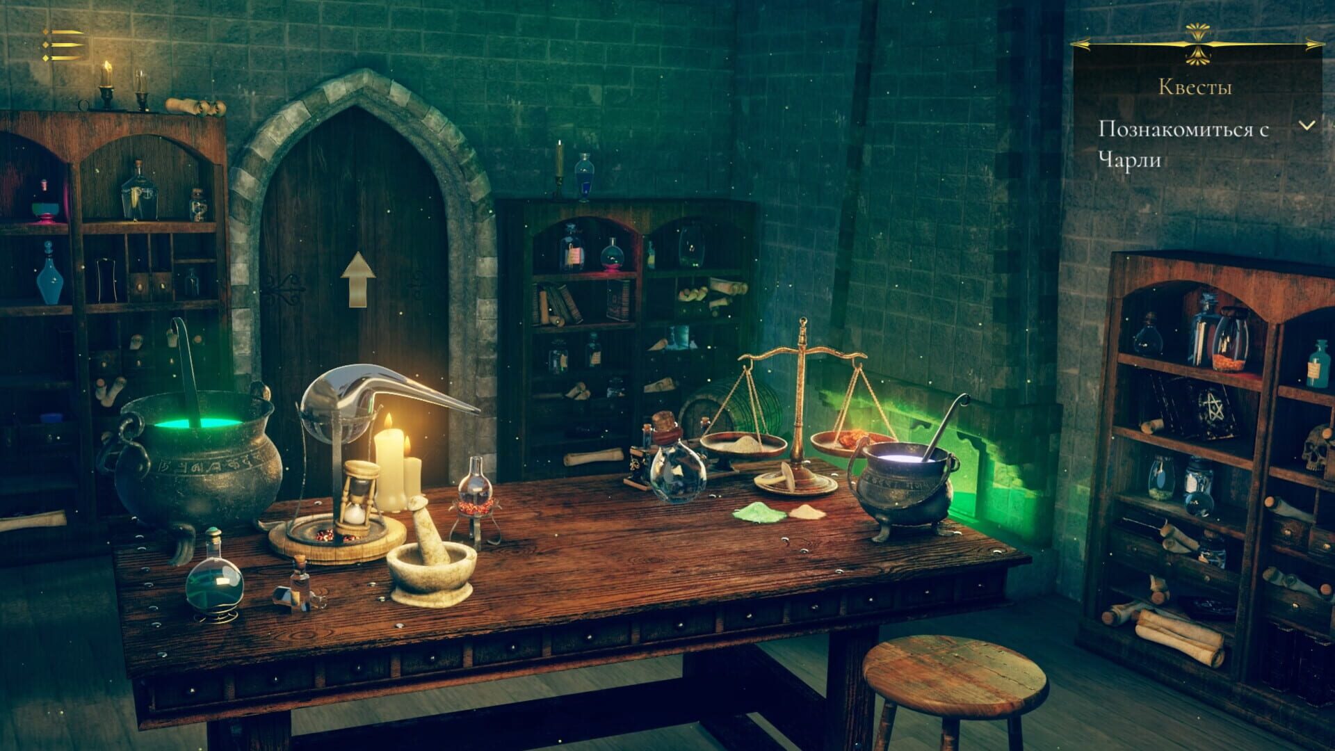 Magic Pussy: Chapter 1 screenshot 1