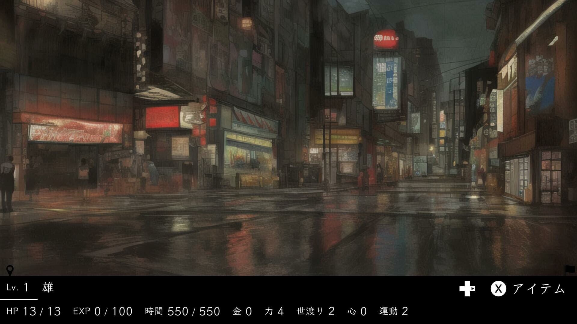 Itareri Zukuseri screenshot 1