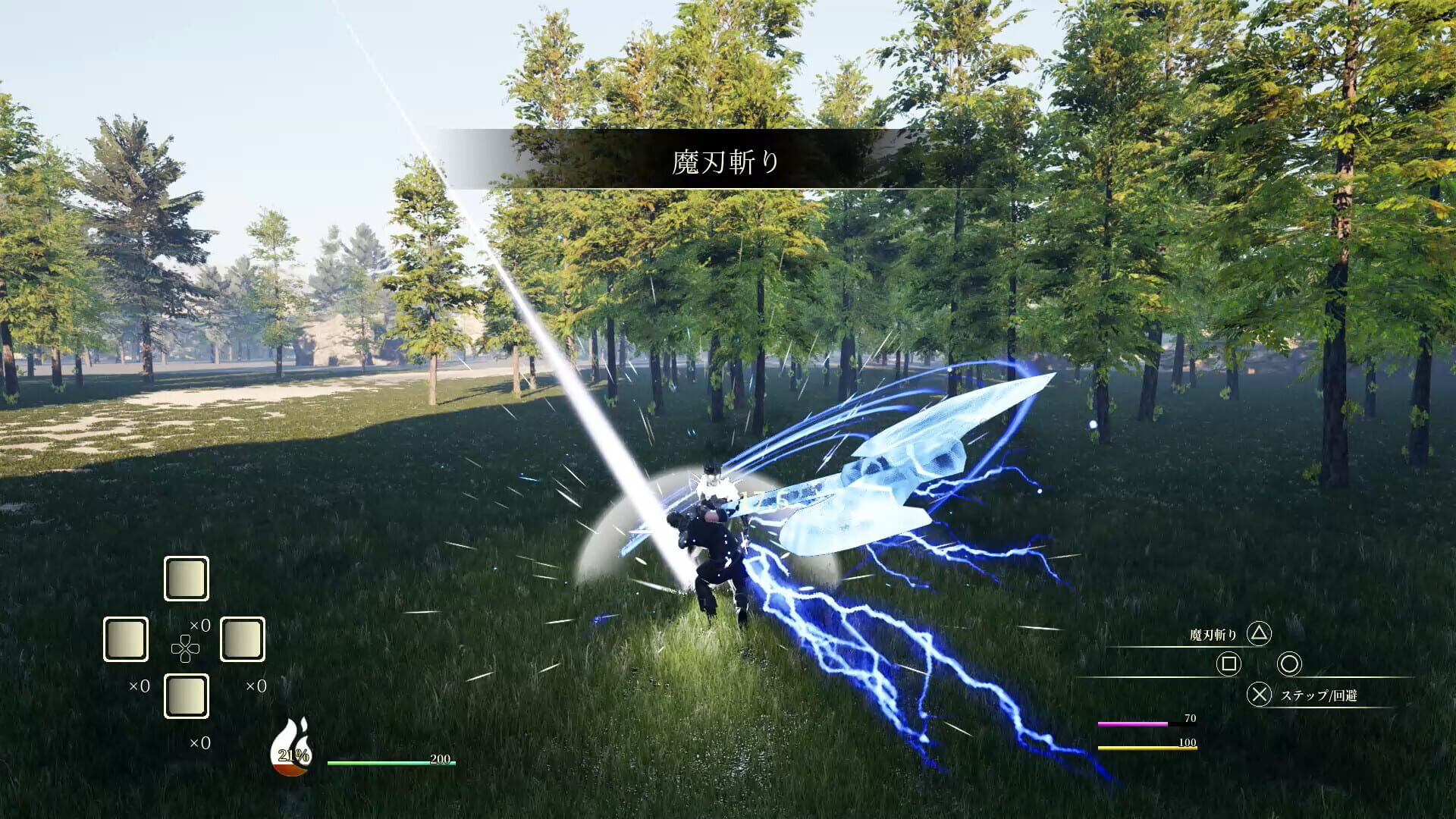 Sword Collector screenshot 1