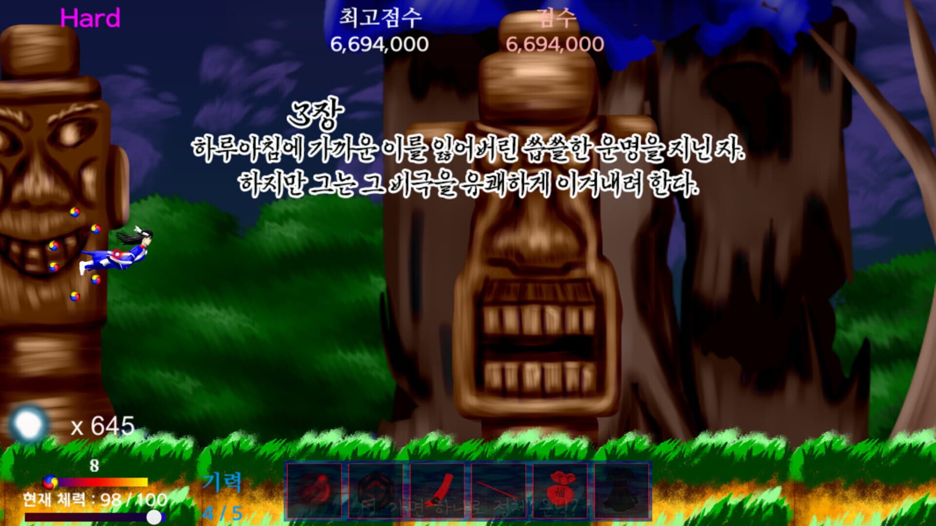 Story in the Dream World 3: Sinister Island's Mysterious Mist screenshot 1