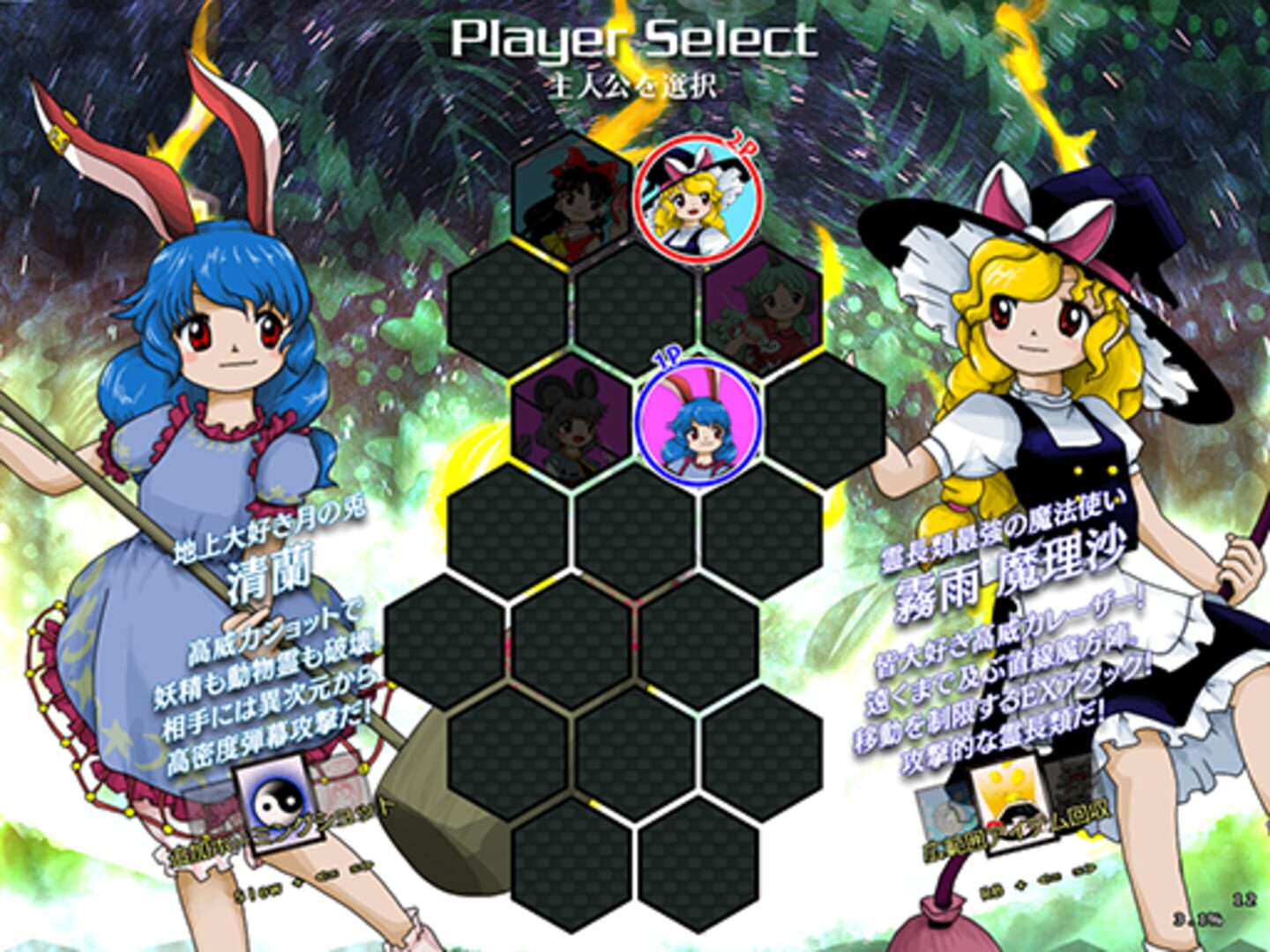 Touhou Juuouen: Unfinished Dream of All Living Ghost. screenshot 1