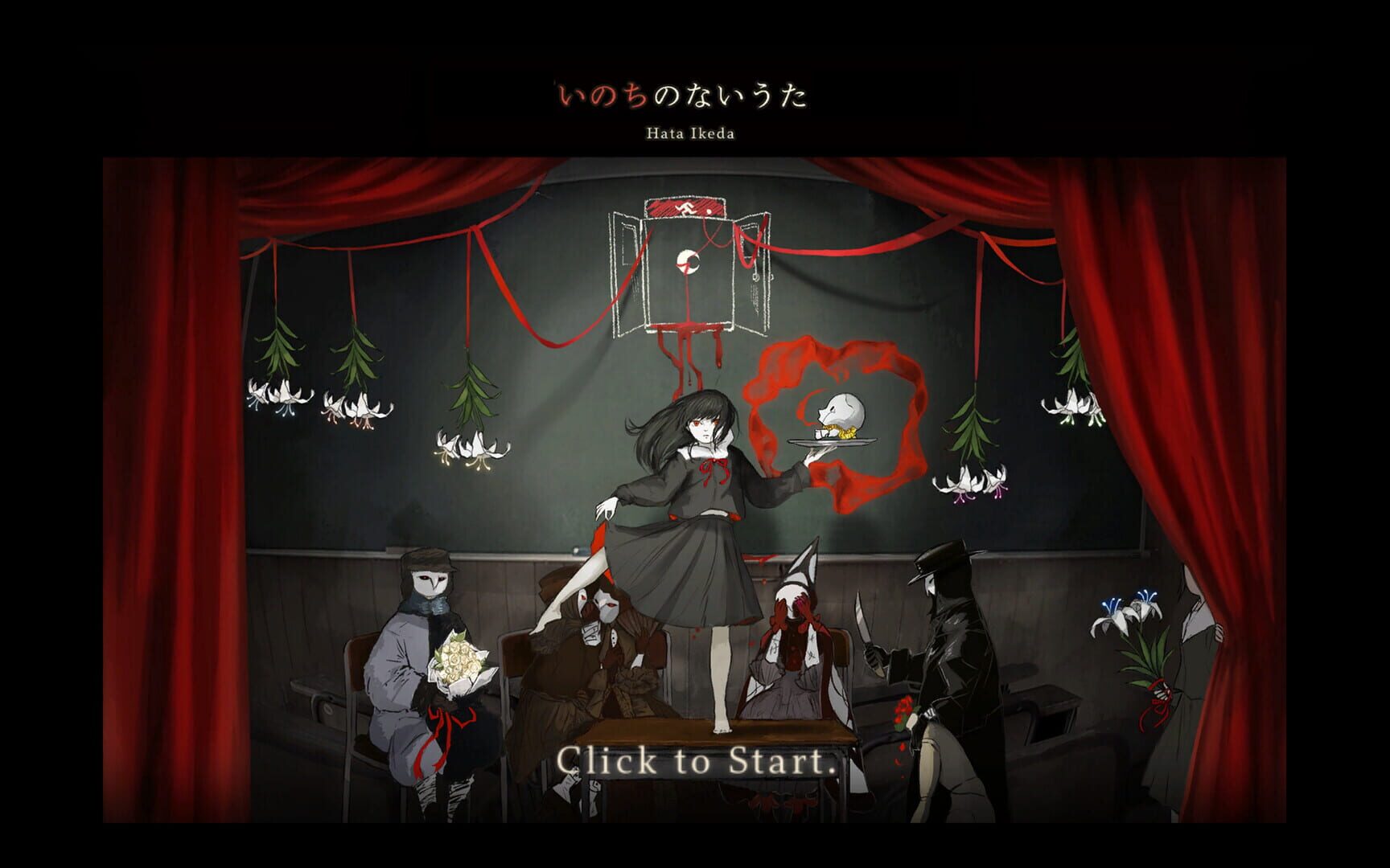 Inochi no Nai Uta screenshot 1