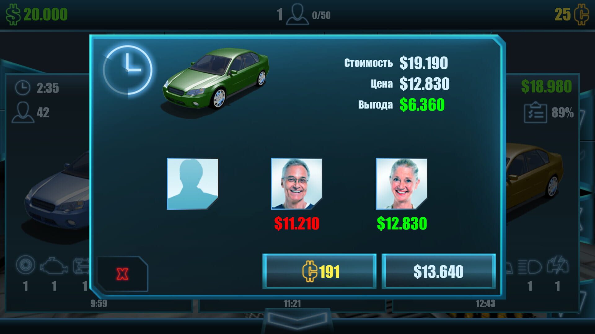 Auto Mechanic Sim screenshot 1