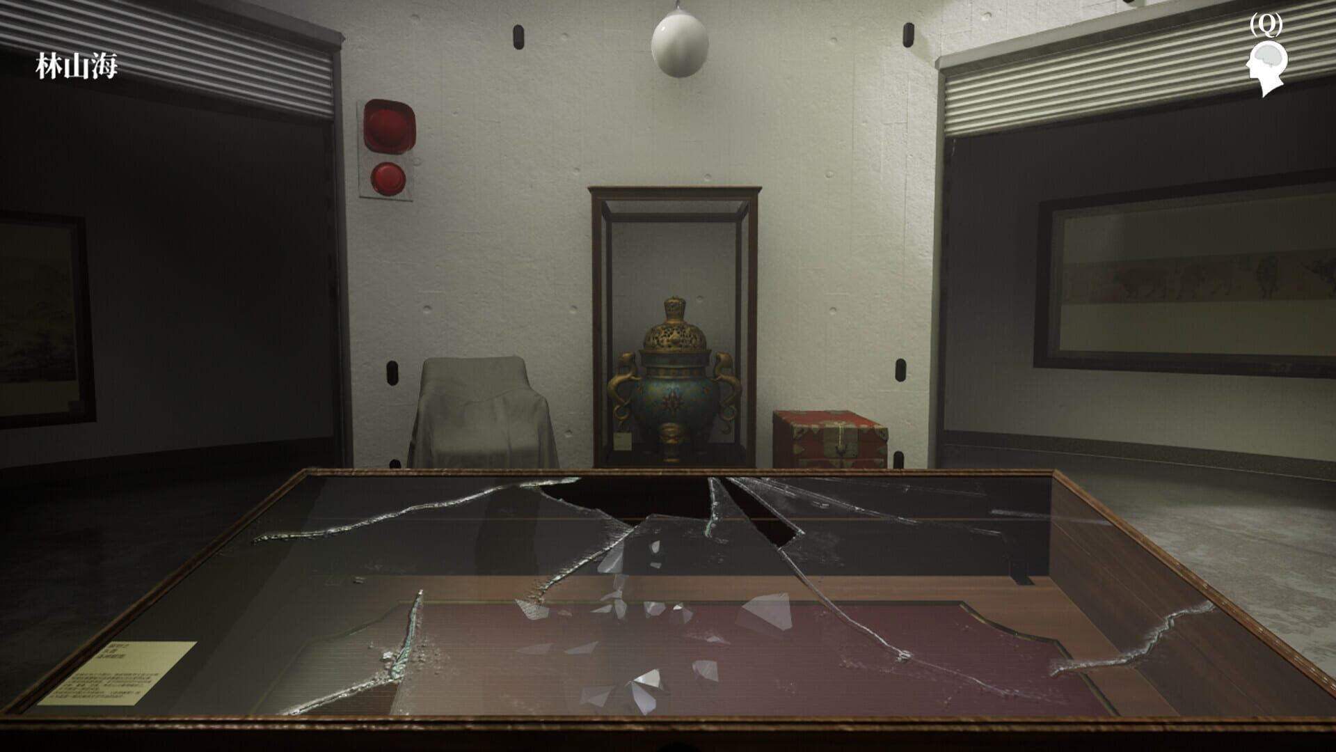 The Adventures of LinShanHai: Chapter 4 - Vanishing Masterpiece screenshot 1