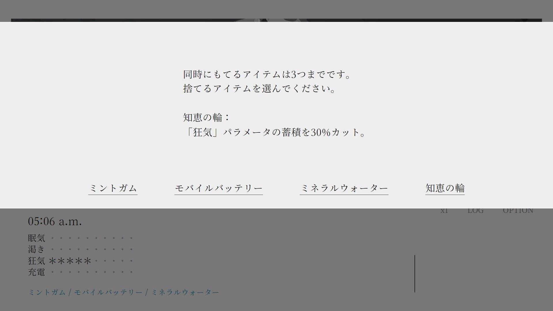 Piano at 5 am screenshot 1