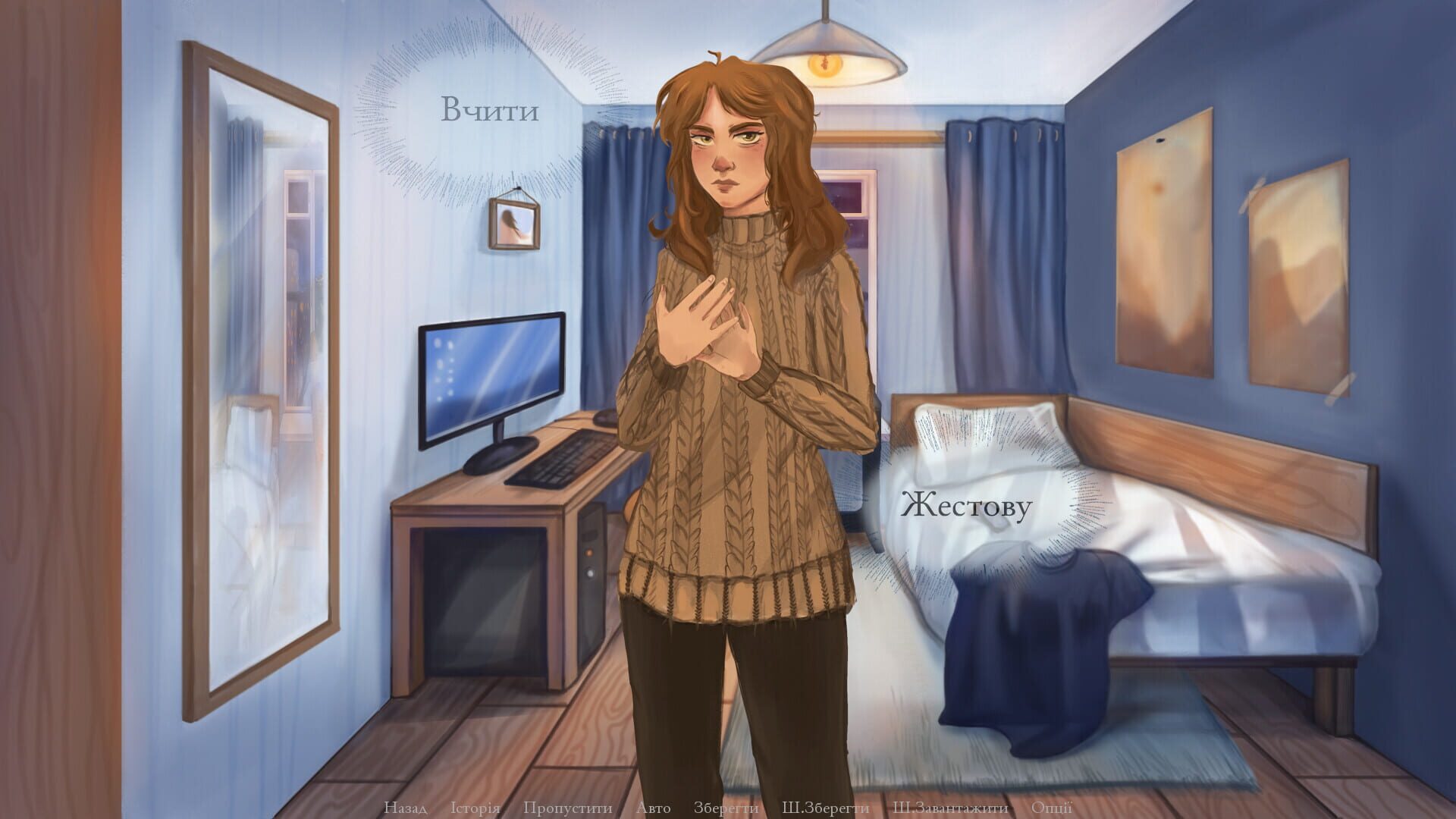 Notes of my silence screenshot 1