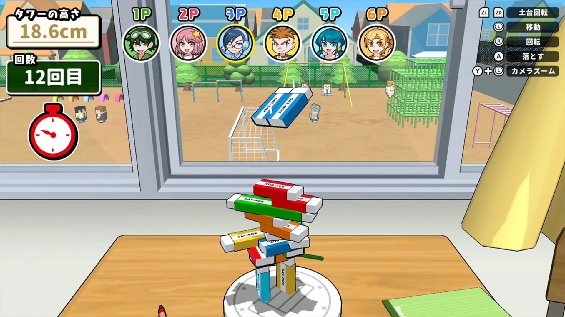 Bokura no Keshigomu Otoshi Shingakki 3 screenshot 1