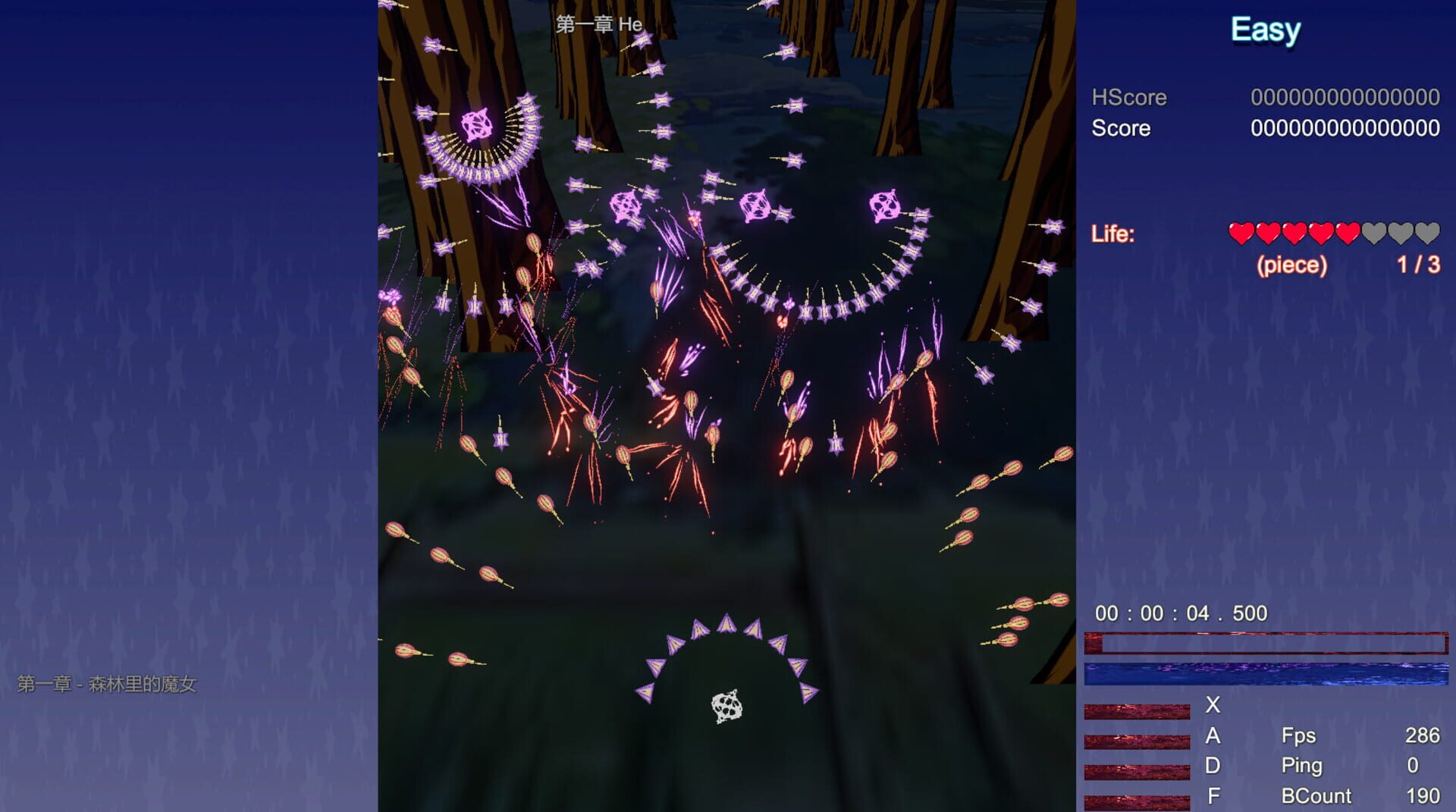 Vampire Memories screenshot 1
