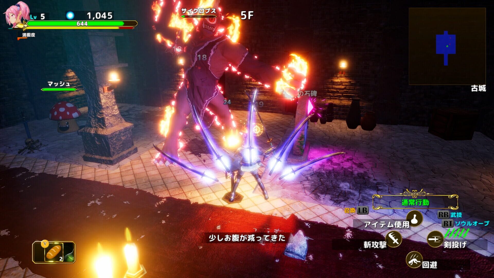 Rustil: Eternal Labyrinth Castle screenshot 1