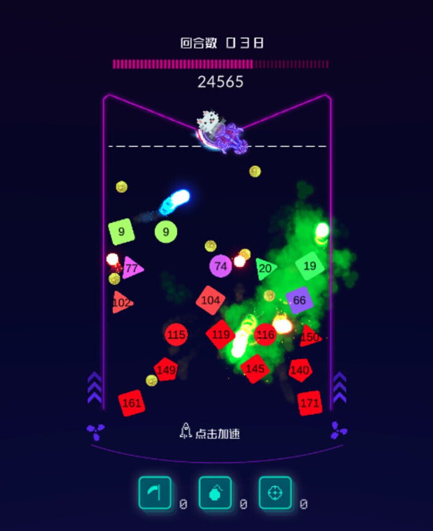 Bomb Bomb Bomb screenshot 1