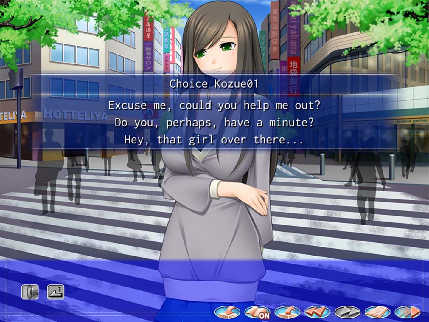 Nakadashi Banzai screenshot 1
