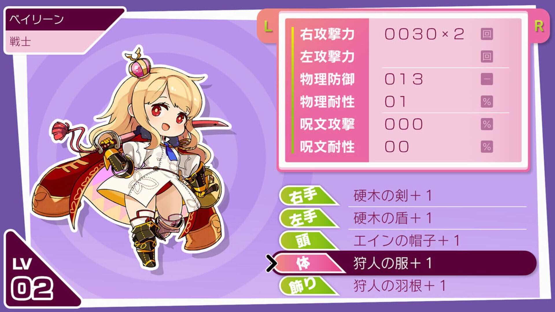 Mon-Yu: Defeat Monsters And Gain Strong Weapons And Armor. You May Be Defeated, But Don’t Give Up. Become Stronger. I Believe There Will Be A Day When The Heroes Defeat The Devil King. screenshot 1