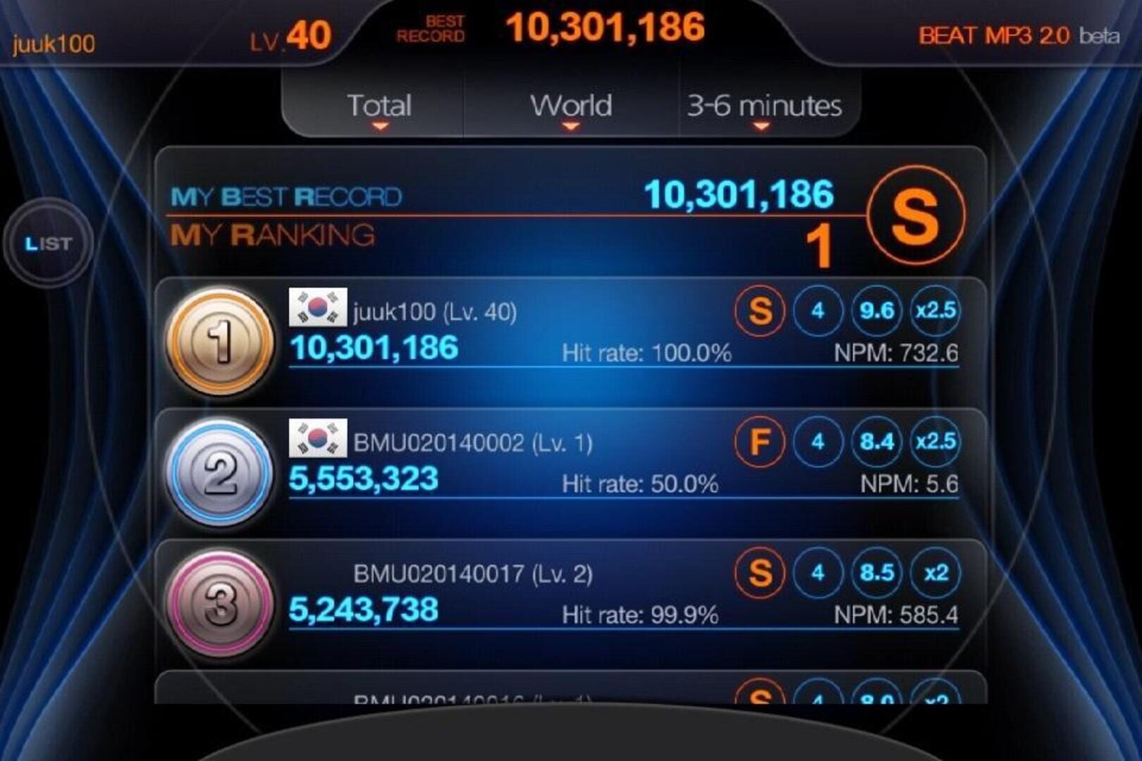 Beat Mp3 screenshot 1