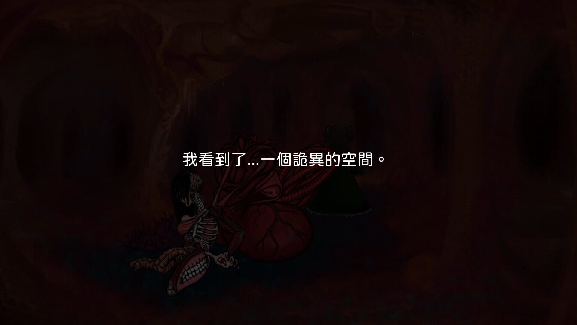 The Doll screenshot 1