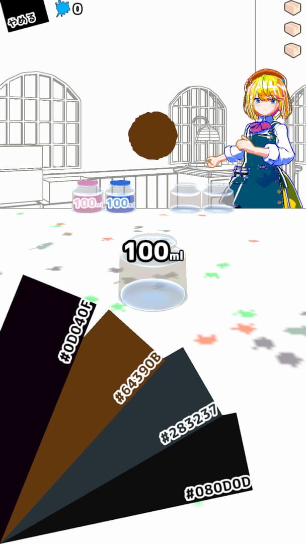 Iromaze Ink Shop screenshot 1