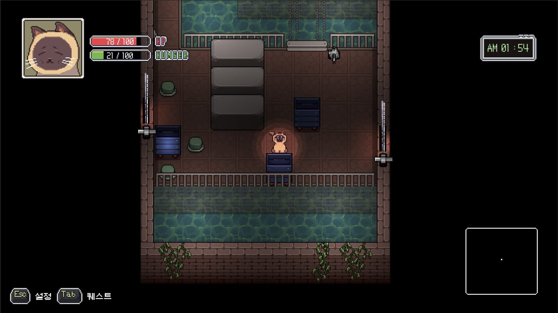 A Street Cat's Tale 2: Out side is Dangerous screenshot 1
