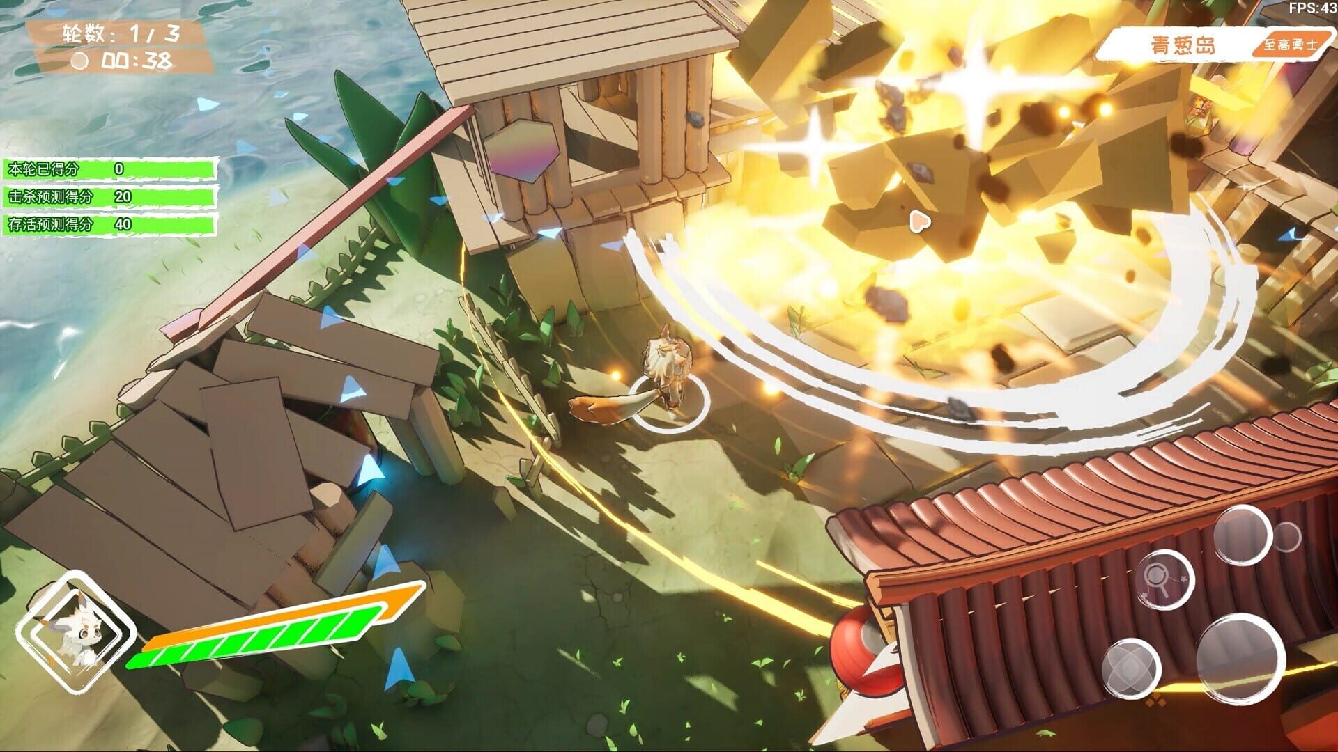 Bonfire and Tail screenshot 1