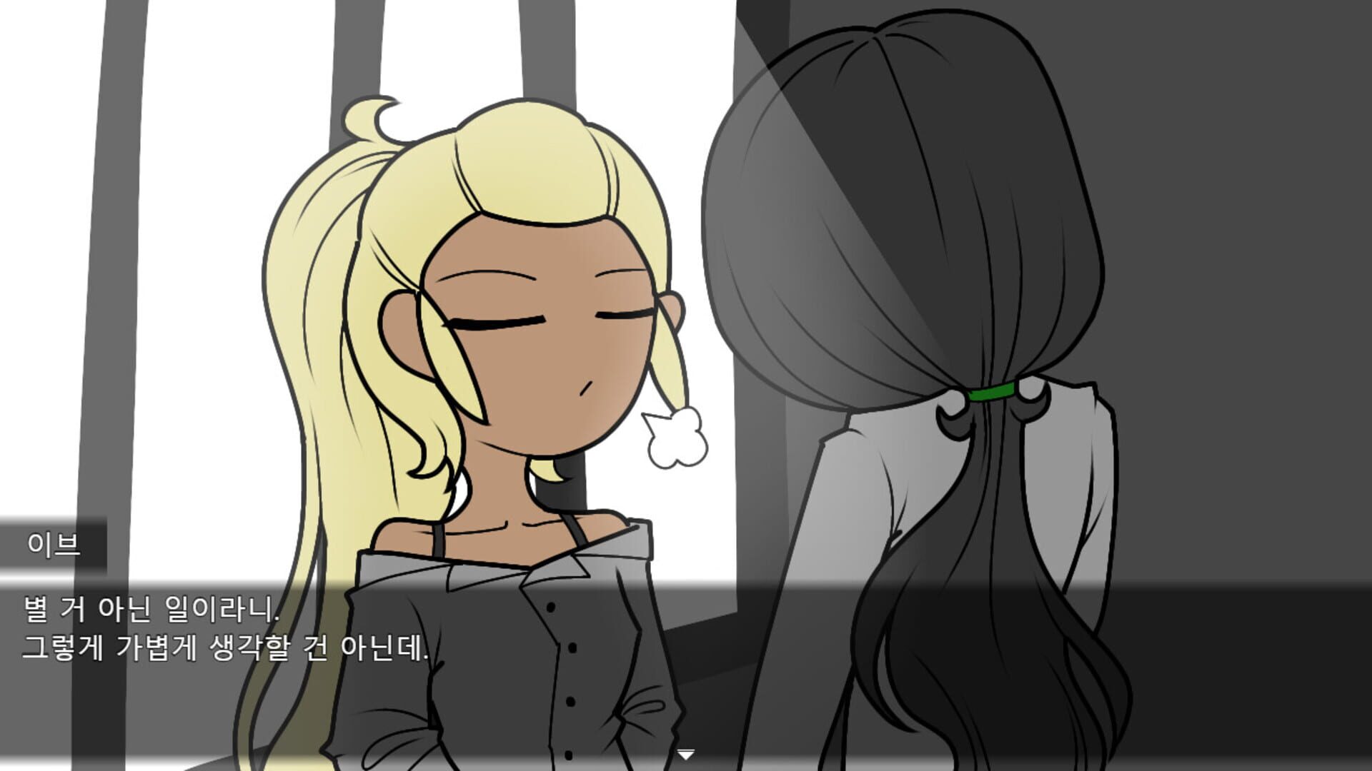 D-100 screenshot 1