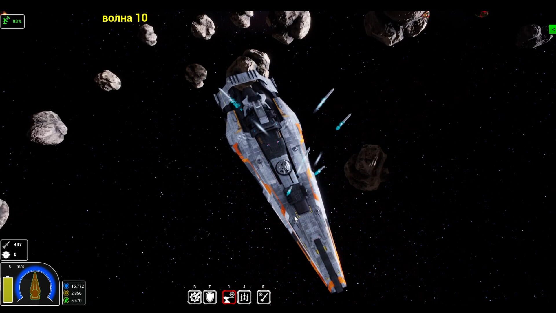 Star Rangers screenshot 1
