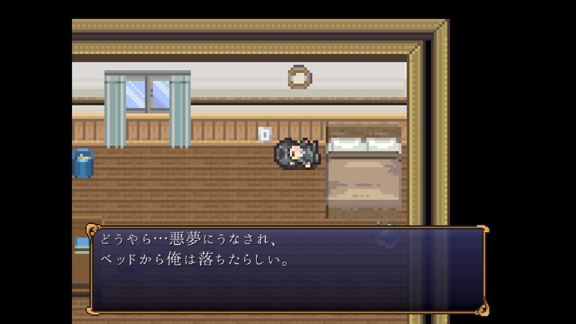 Succubus Prison screenshot 1