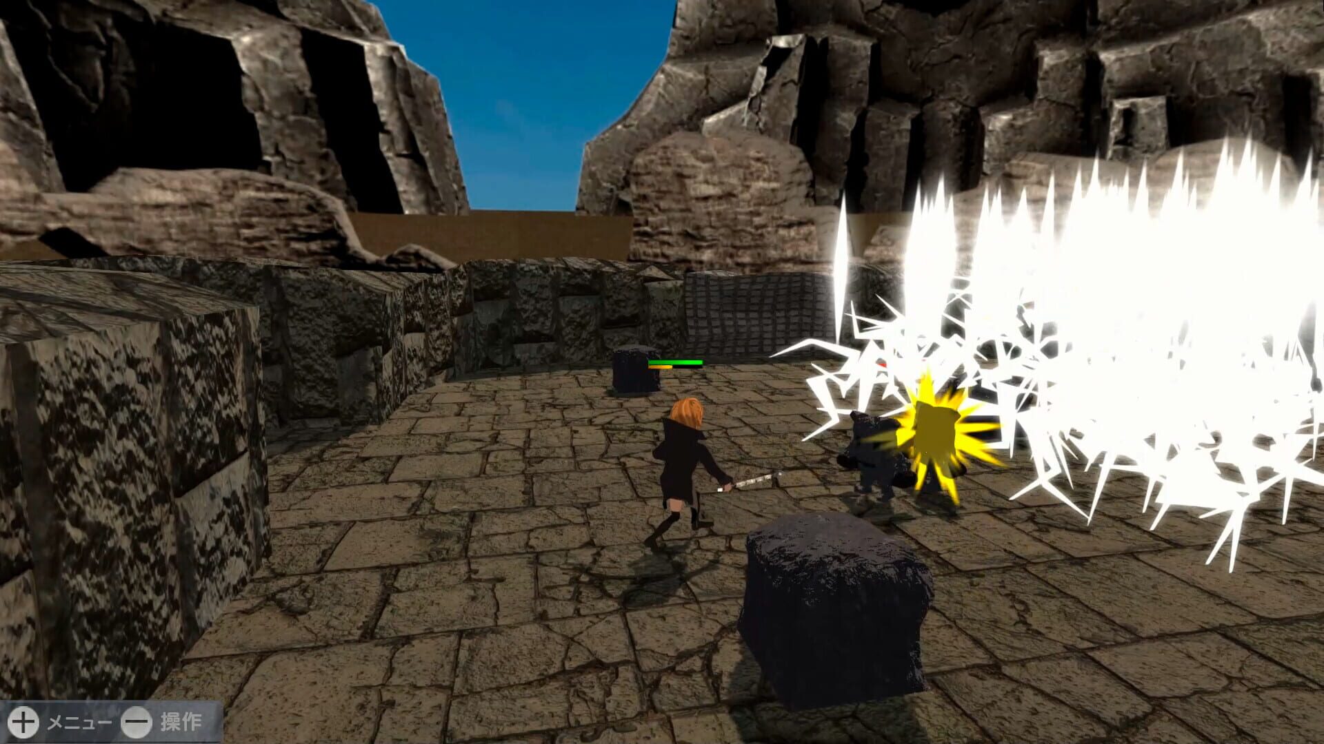 LumiereMagna screenshot 1