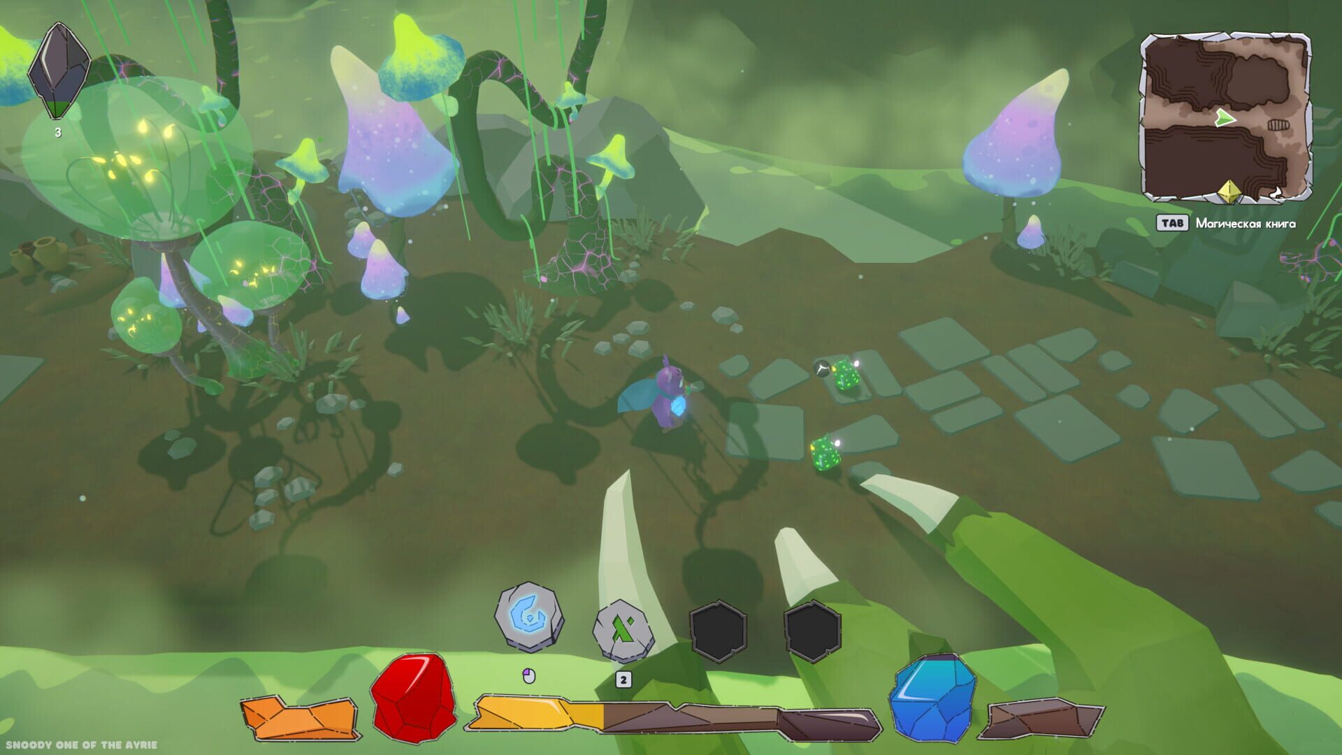 Snoody: One of the Ayrie screenshot 1