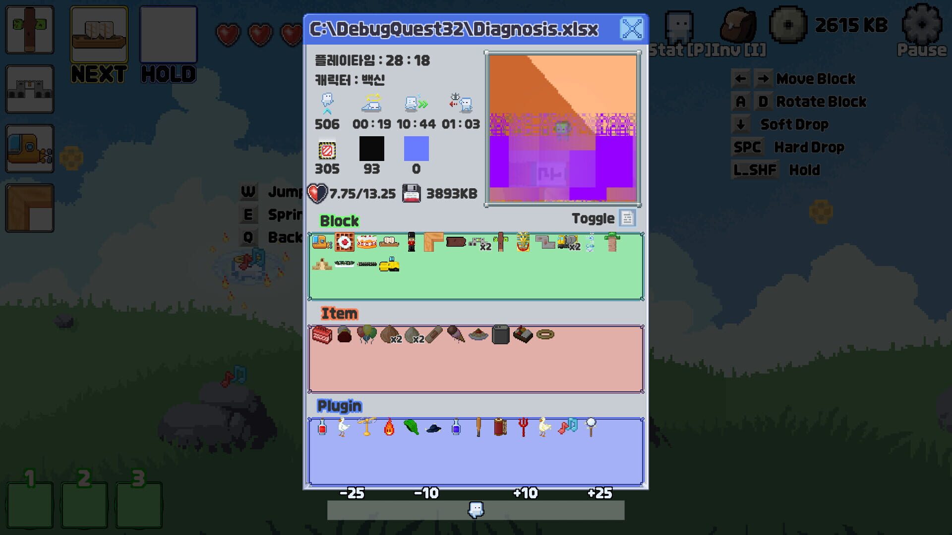 Debug Quest screenshot 1