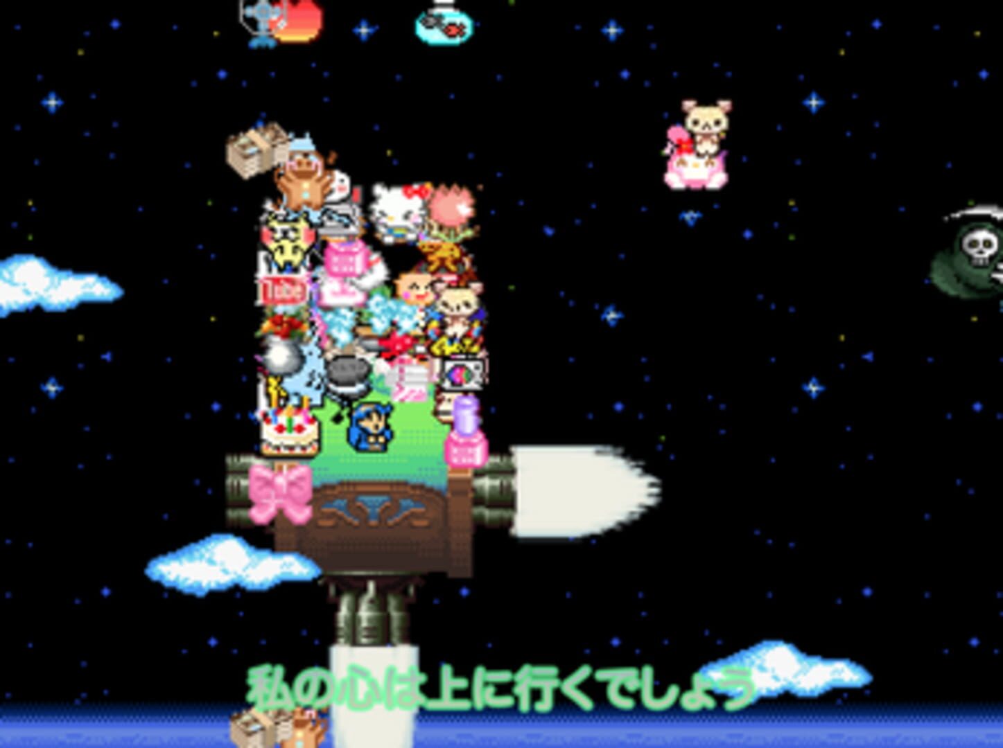 With All My Heart screenshot 1