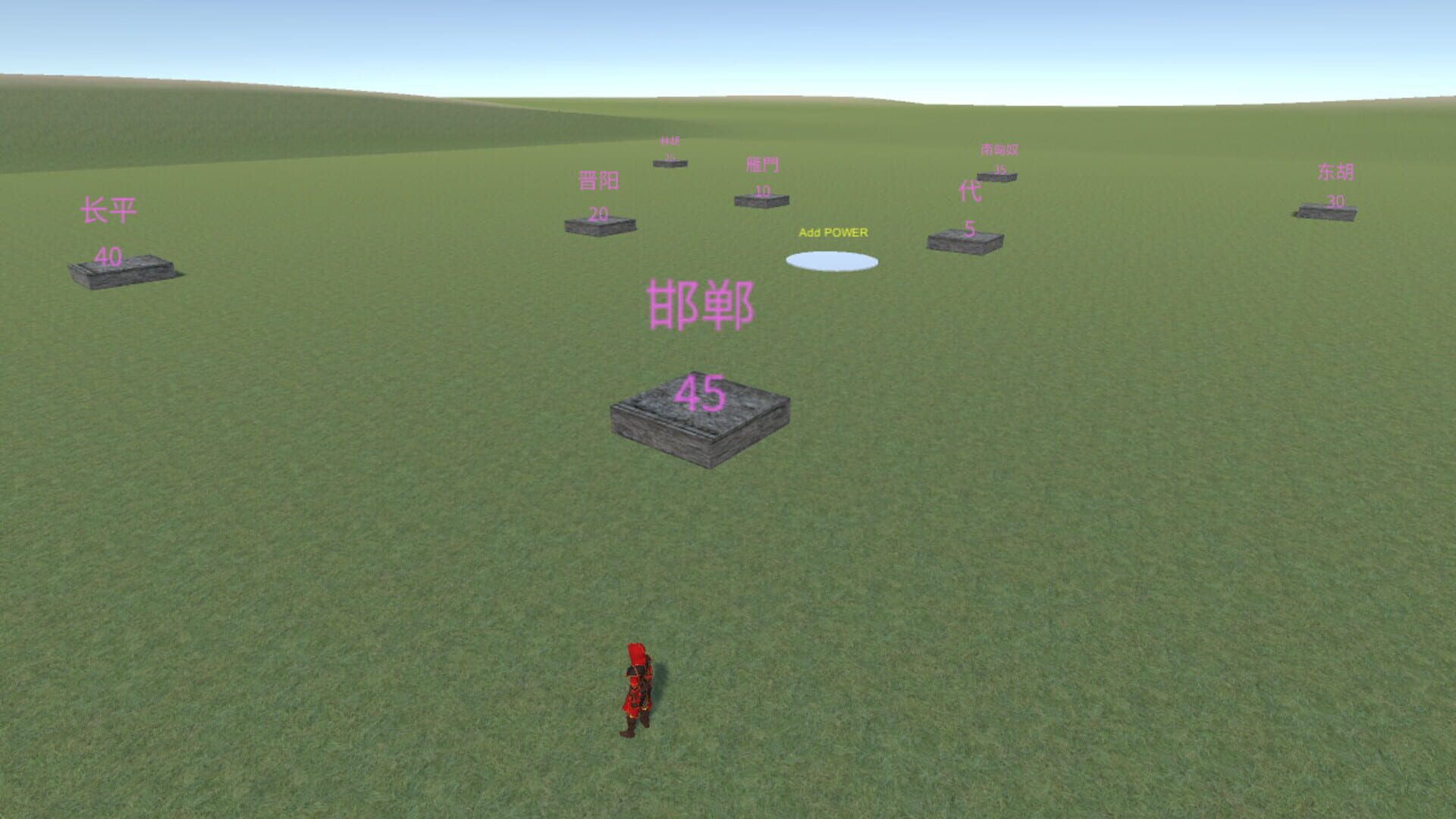 Hufu Riding and Shooting screenshot 1
