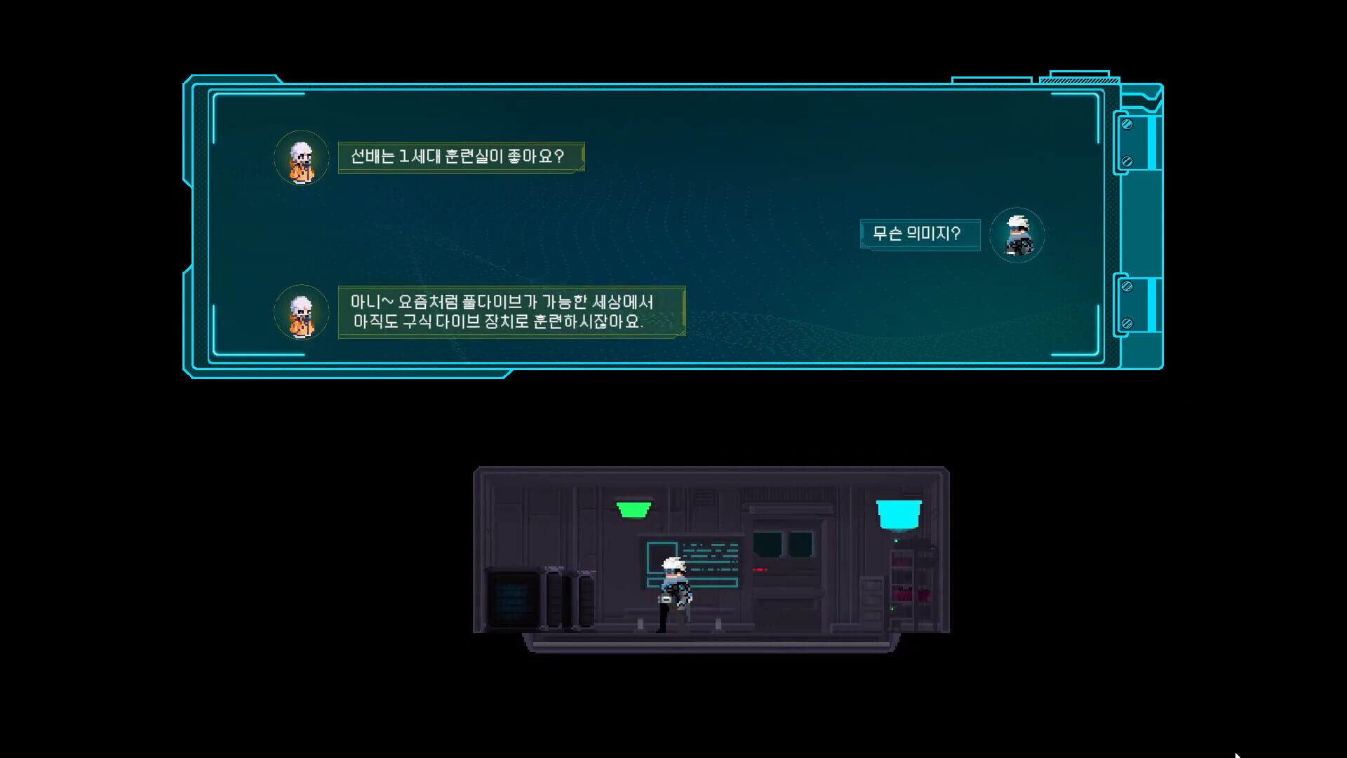 Veiled Edge screenshot 1