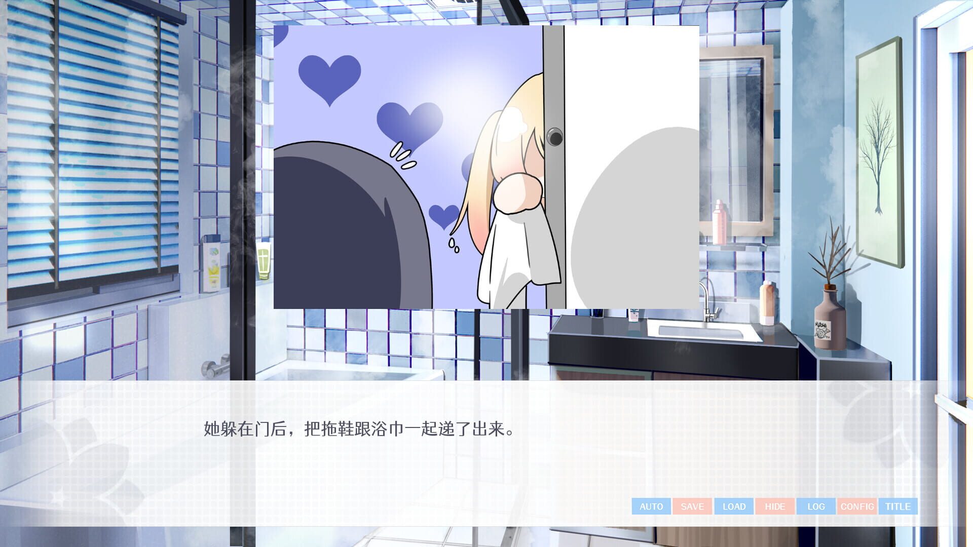 Love Yuri screenshot 1