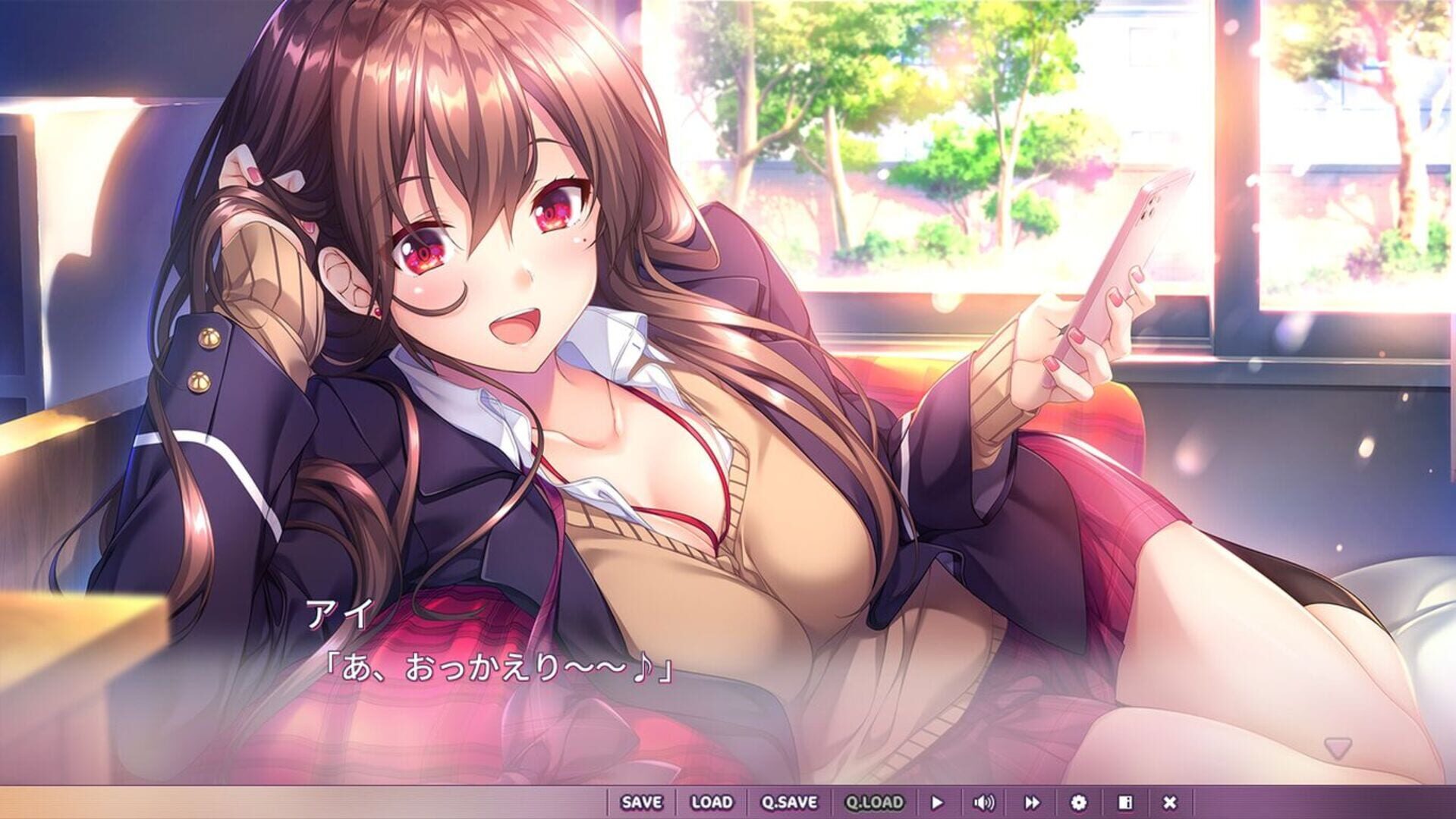 Aikagi 3 screenshot 1