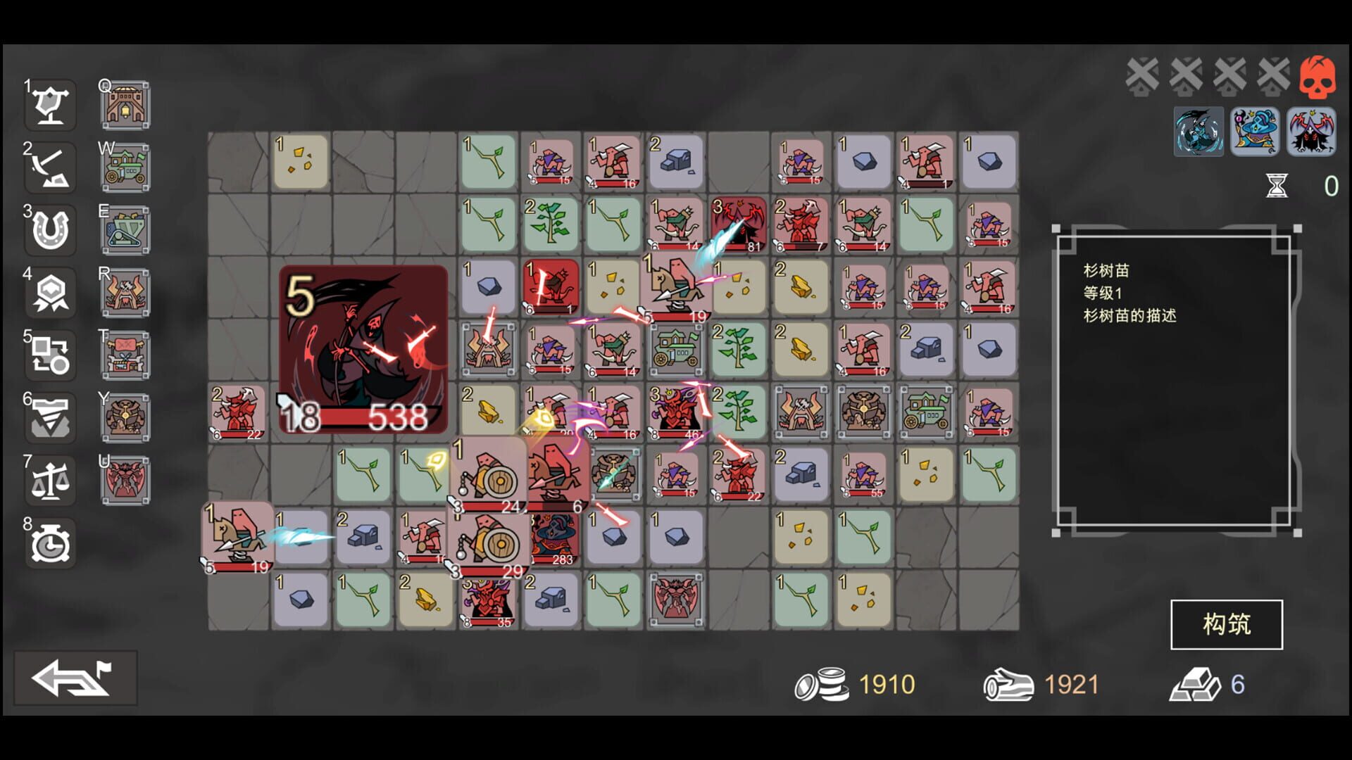Dungeon No Dungeon: Tyrant's Endgame screenshot 1