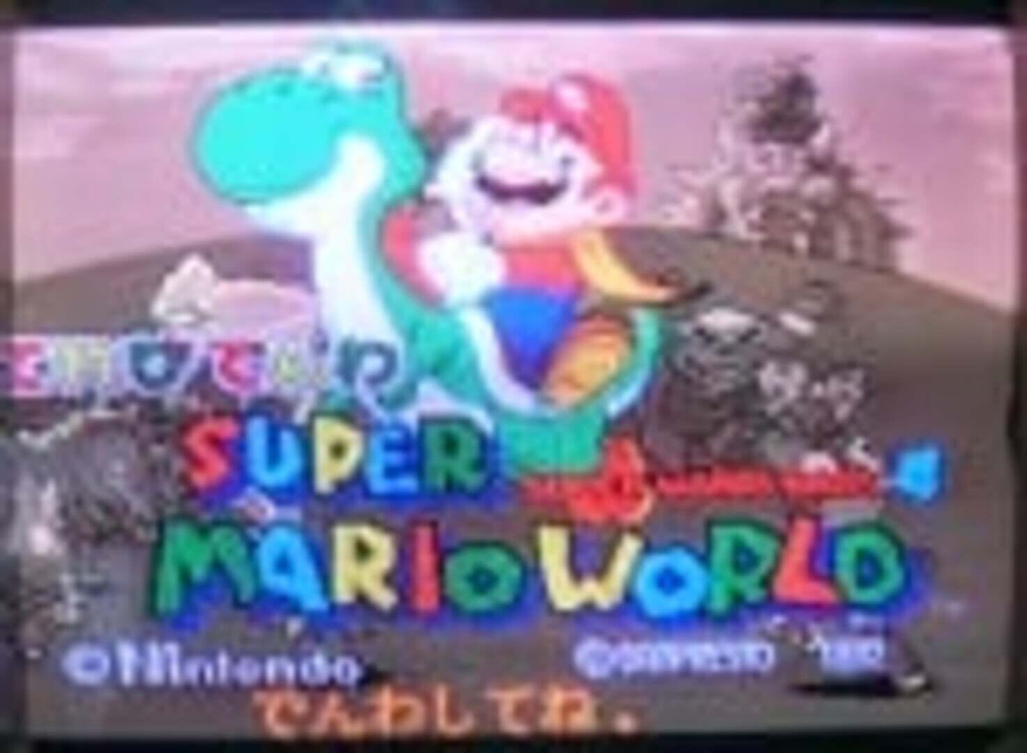 Terebi-denwa: Super Mario World screenshot 1
