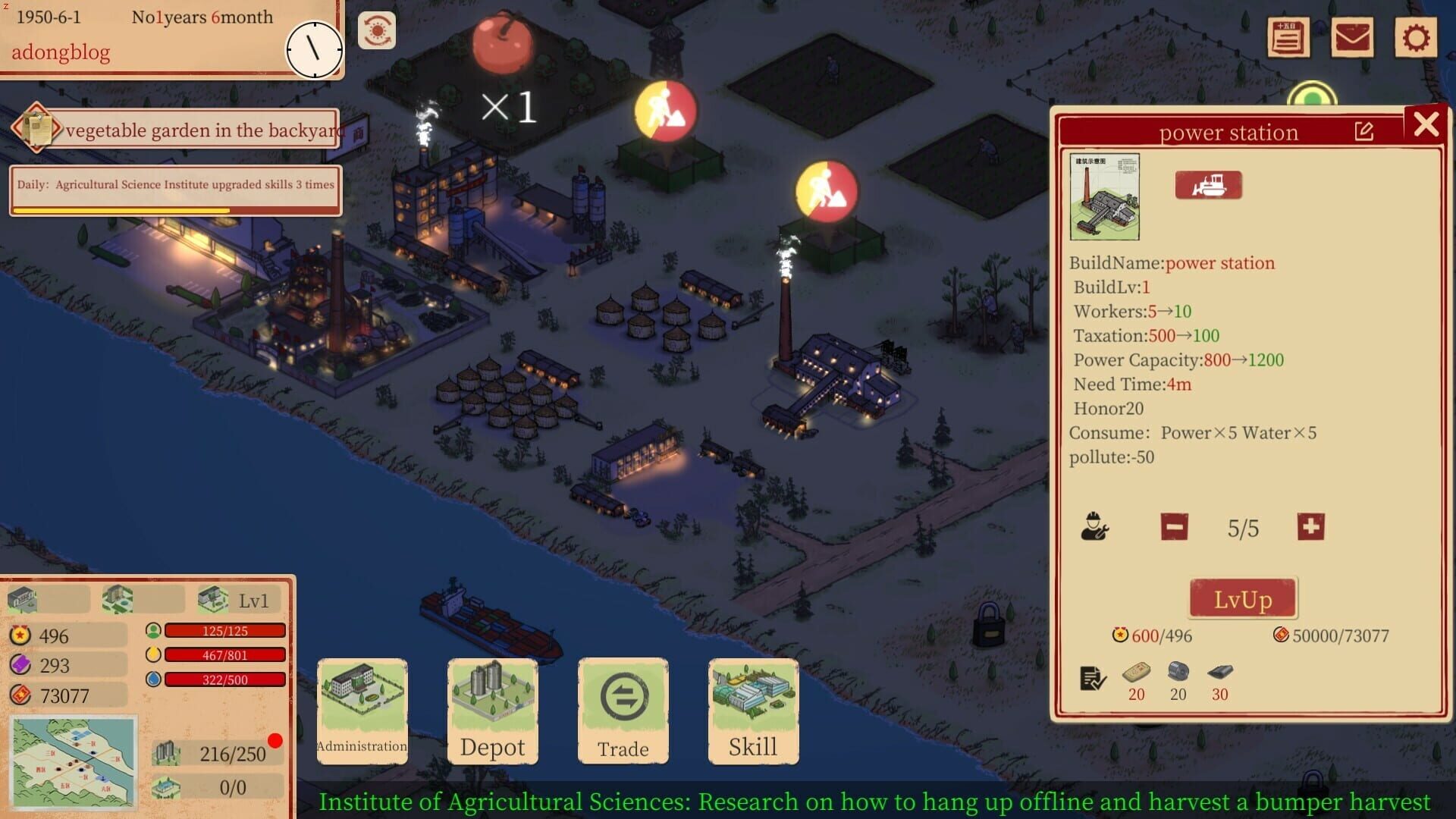 Sunny Village screenshot 1