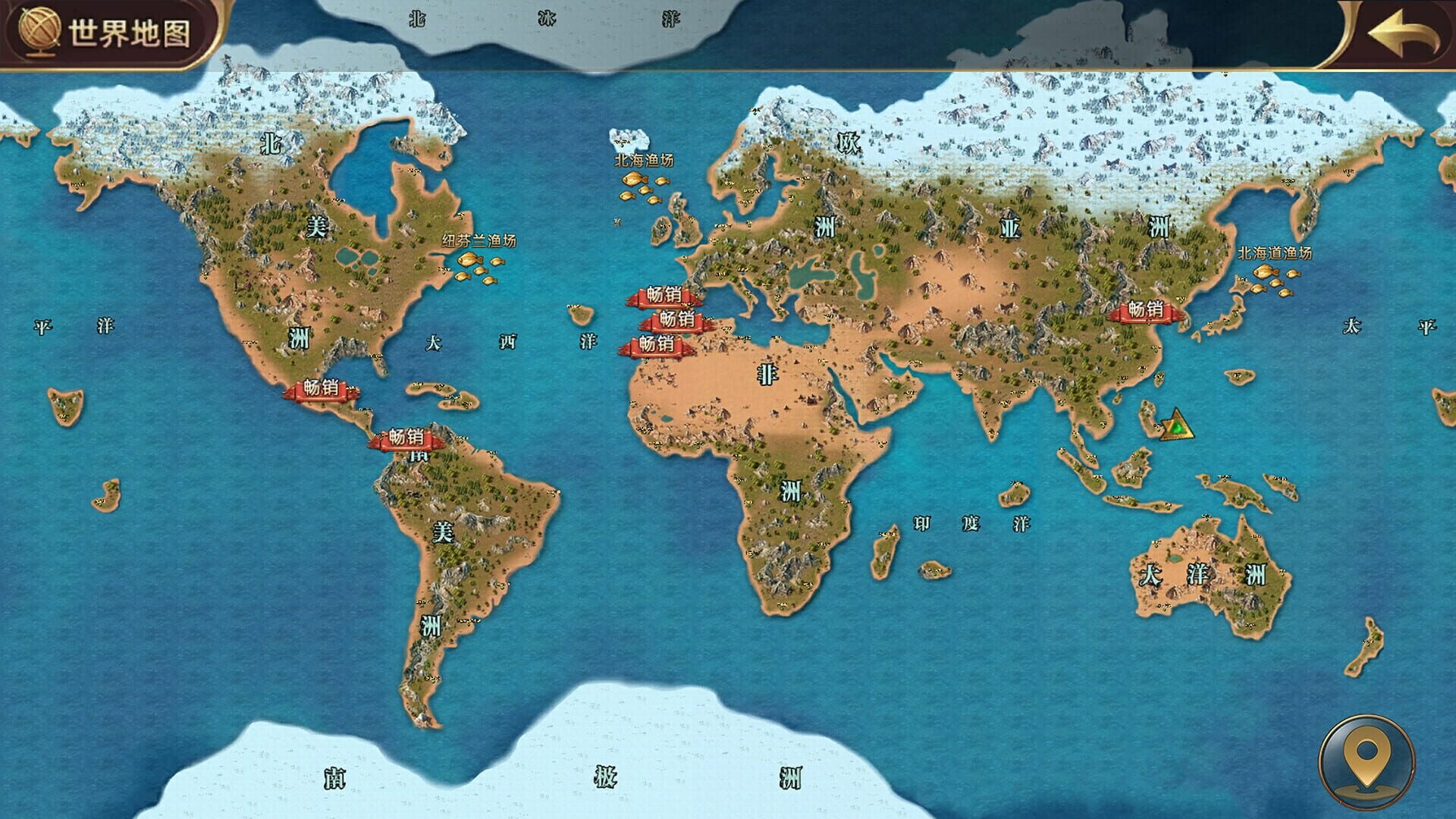 Nautical Dispute screenshot 1