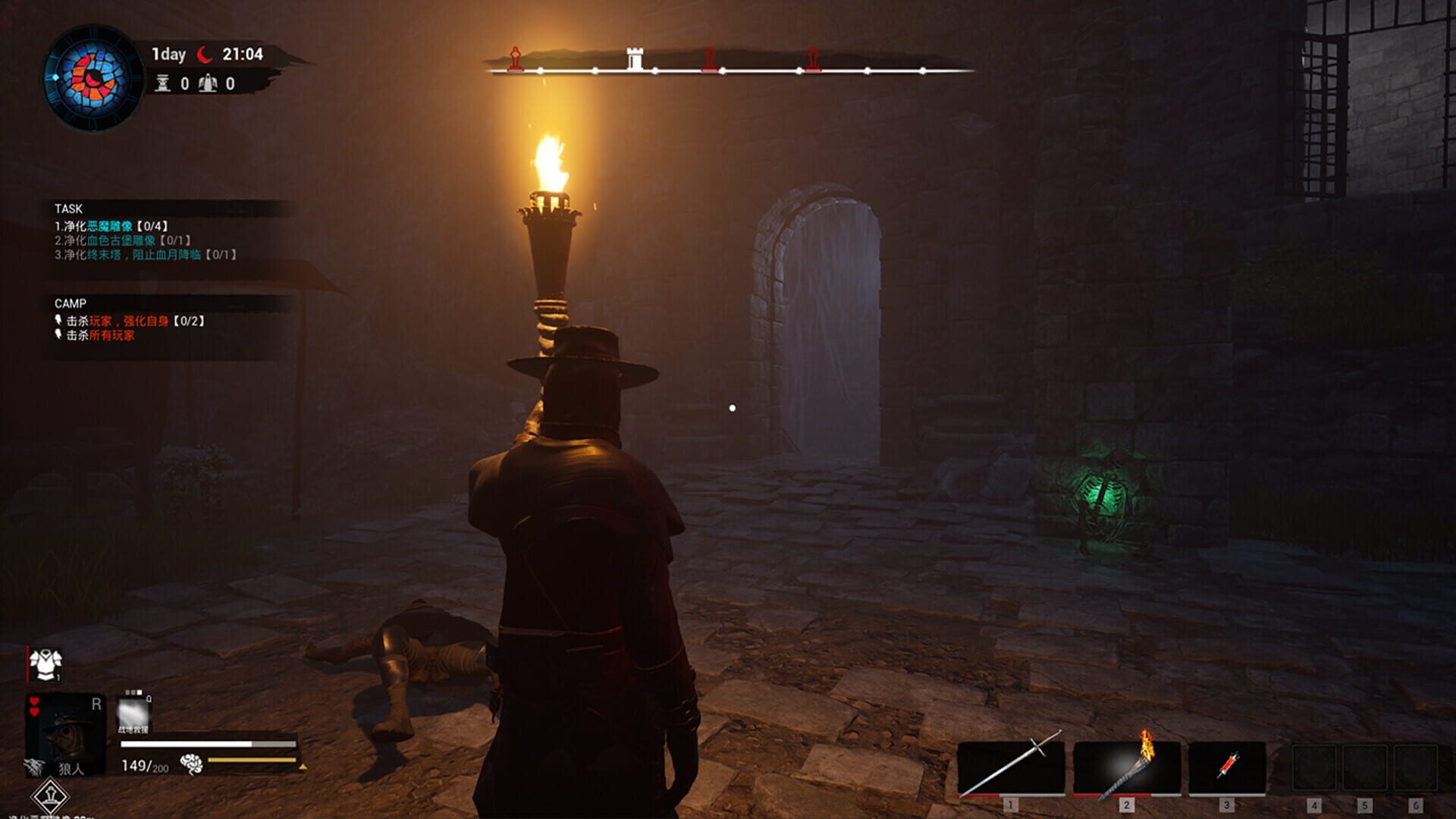 Curse of Blood screenshot 1